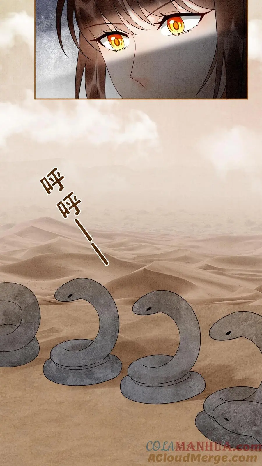 第502话 三只小老鼠6