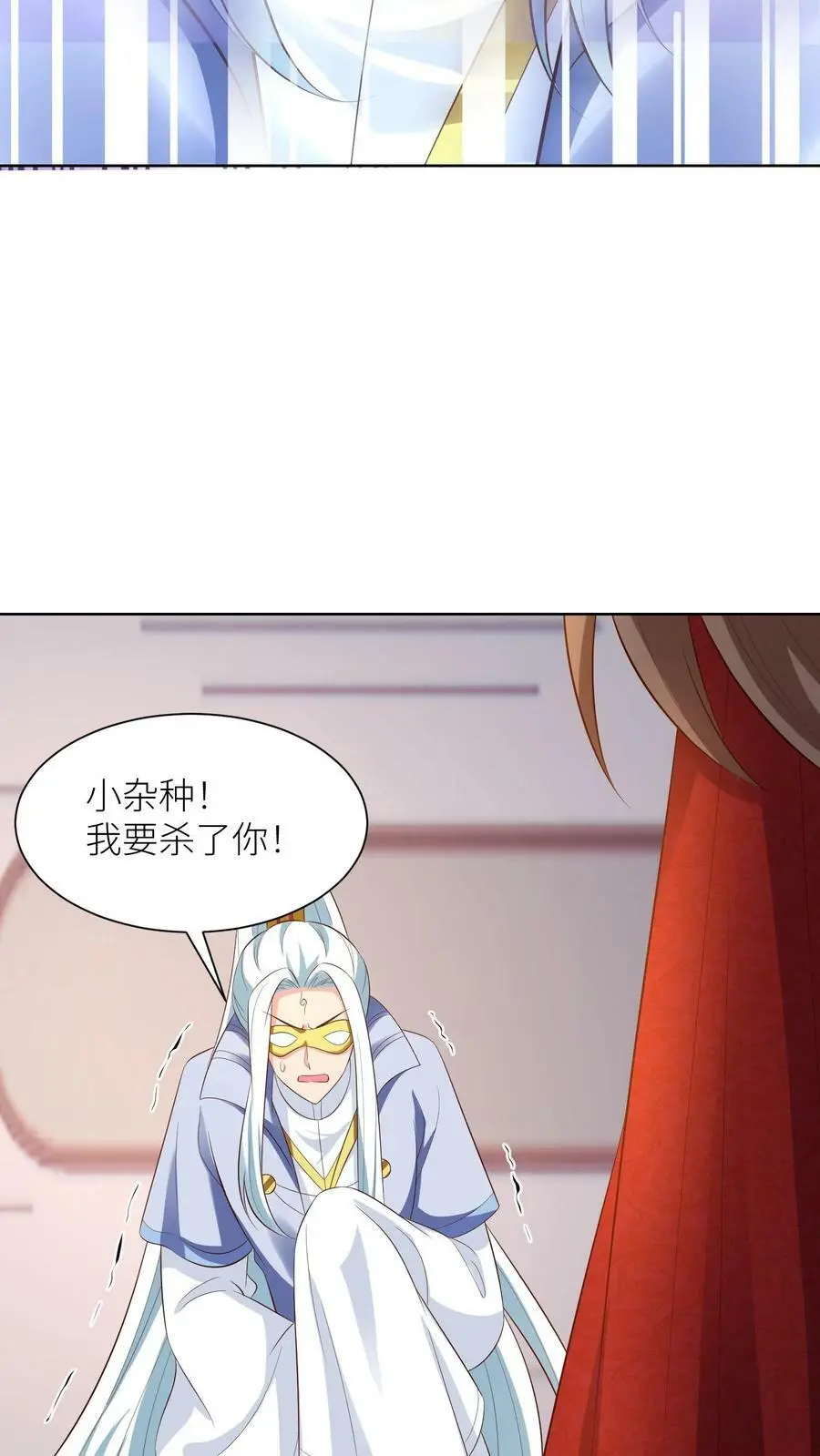 第317话 不能丢下元辛碎！27