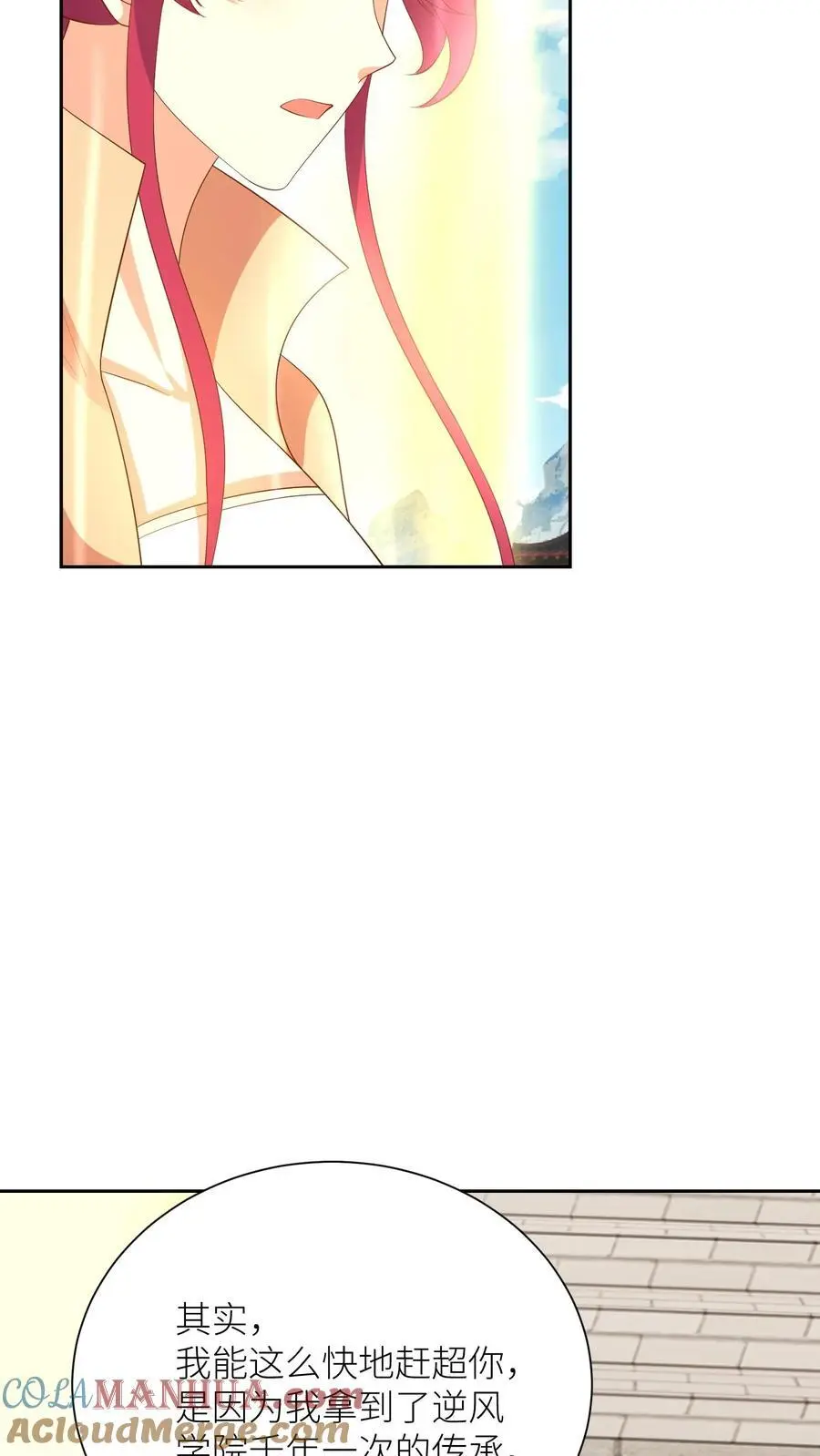 第398话 神路受阻16