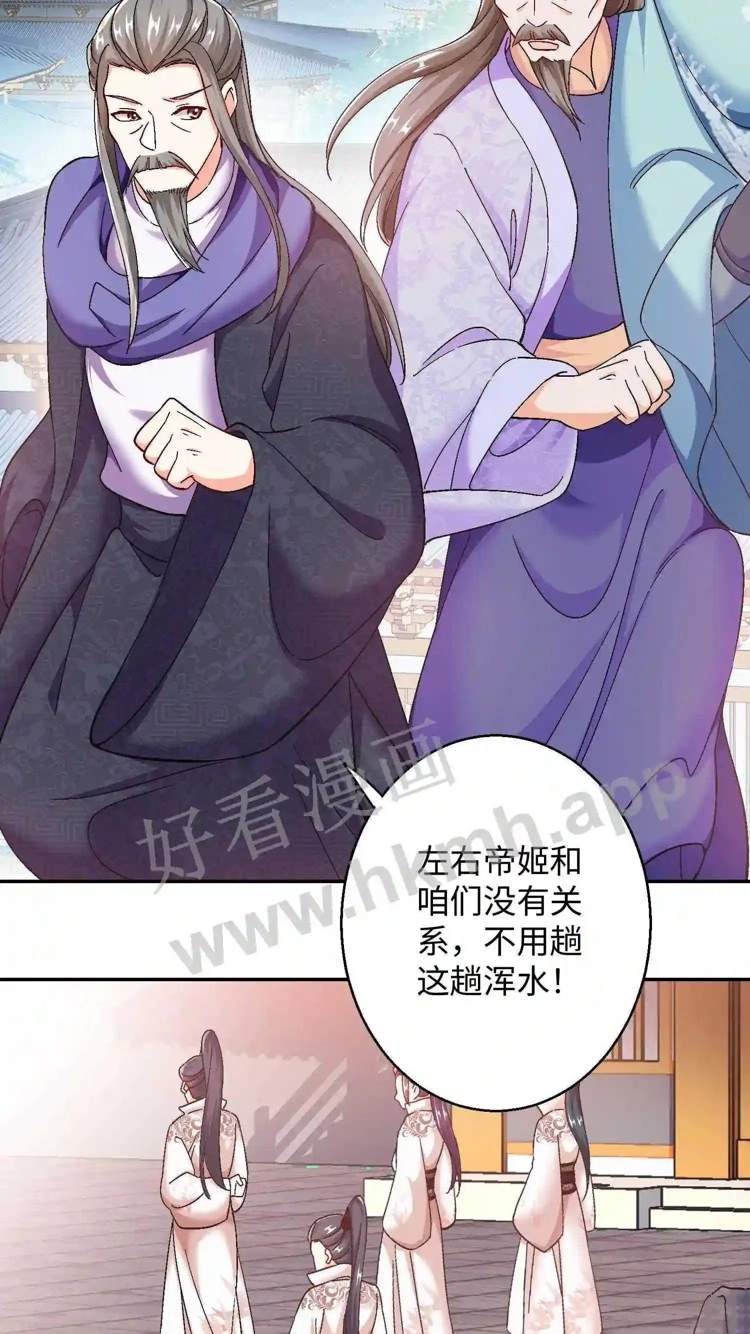 第60话 找啊找啊找念念2