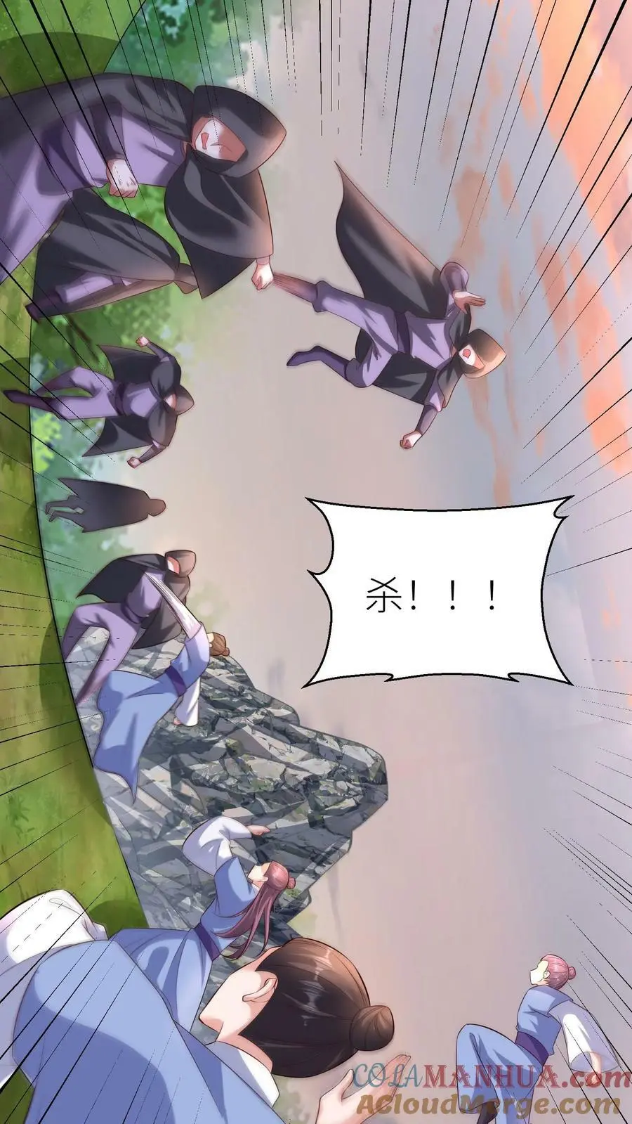 第314话 苟住苟住！让傻子去冲！26