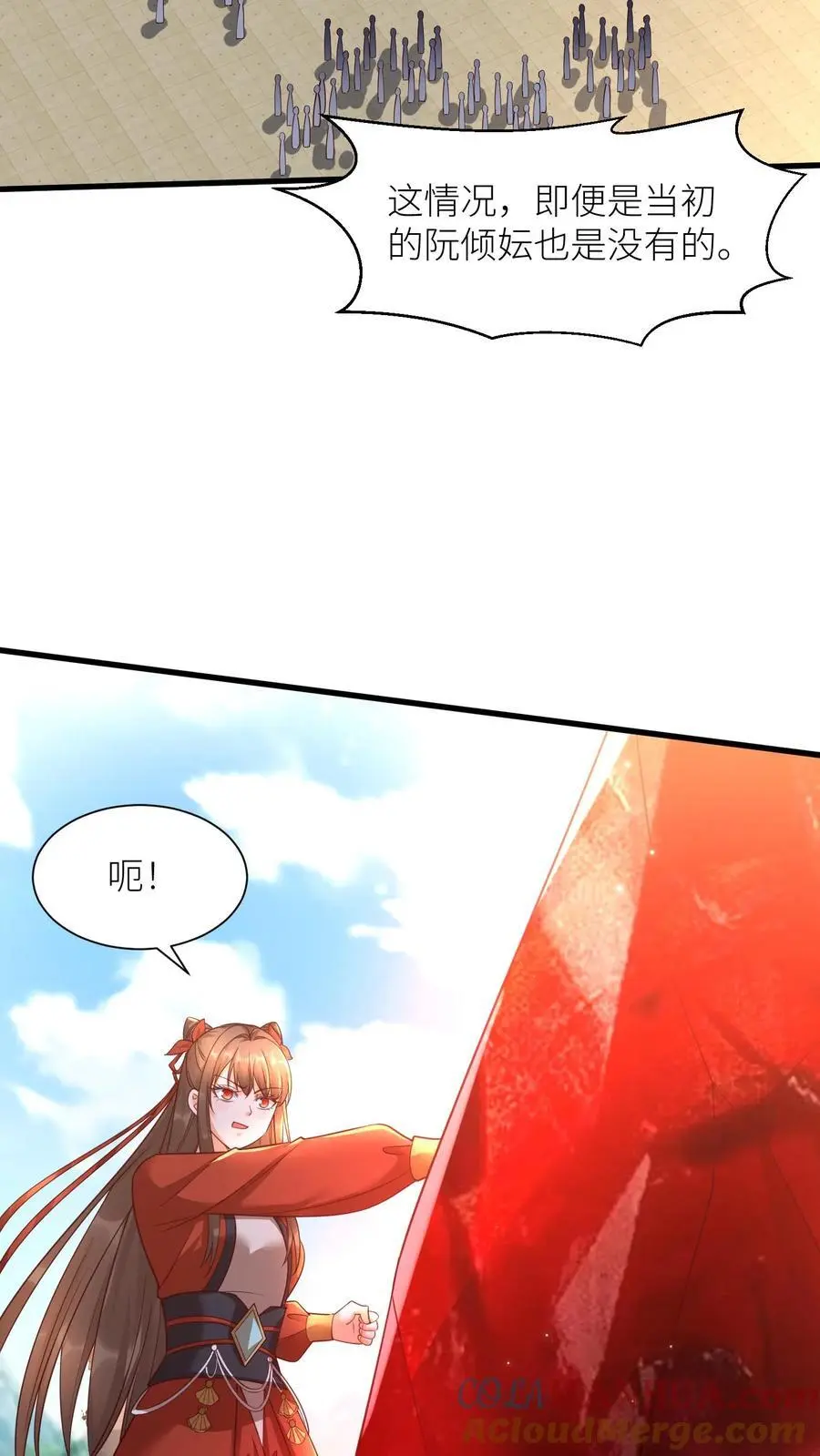 第409话 我们第一学院就是小气，咋的！20