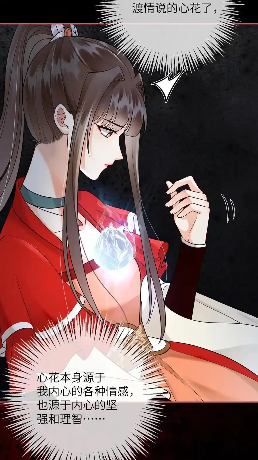 第507话 反击21