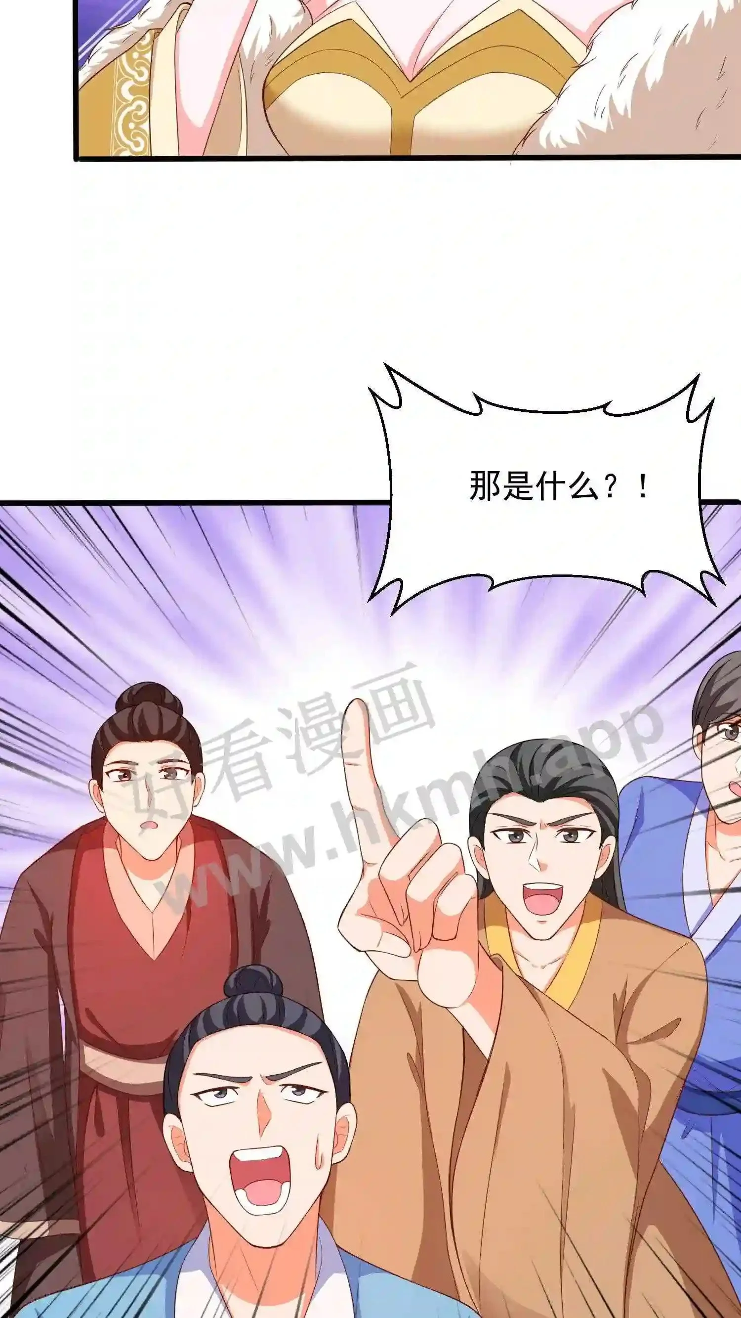 第18话 天降凤凰凝露10