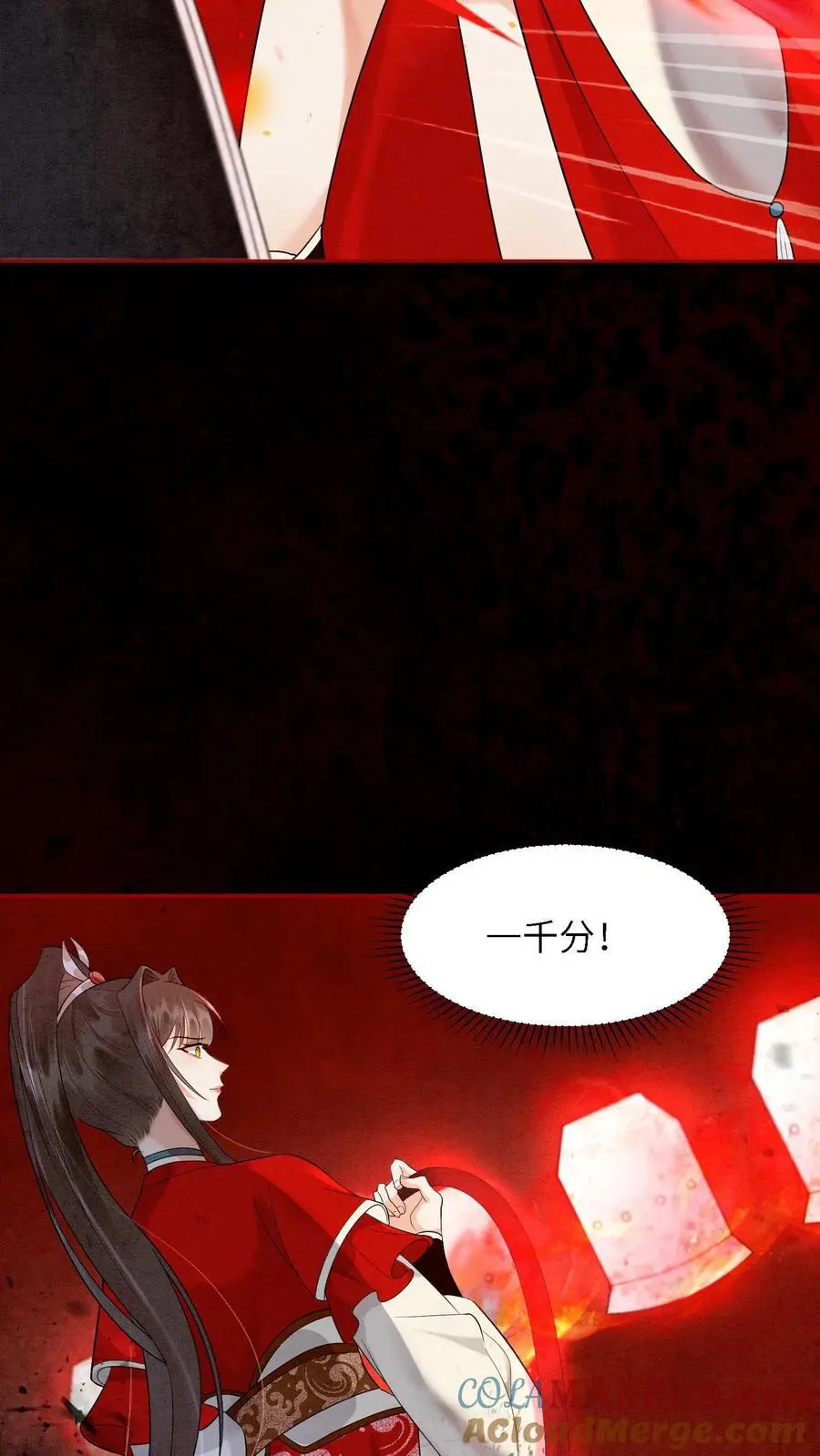 第519话 连环抽击2