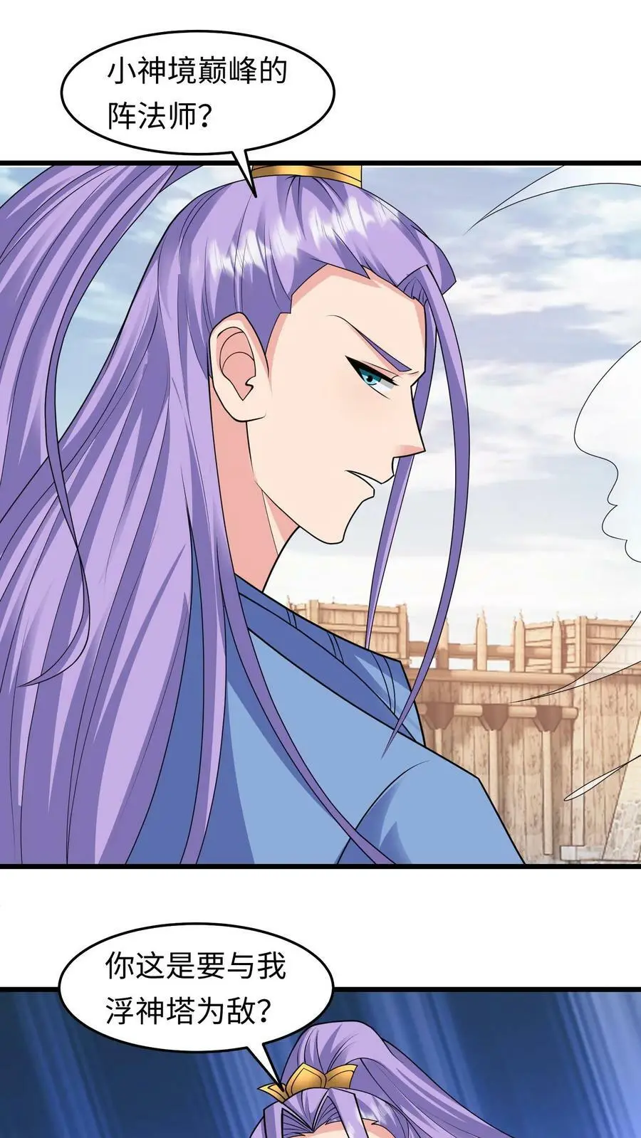 第211话 赶她出据点？15