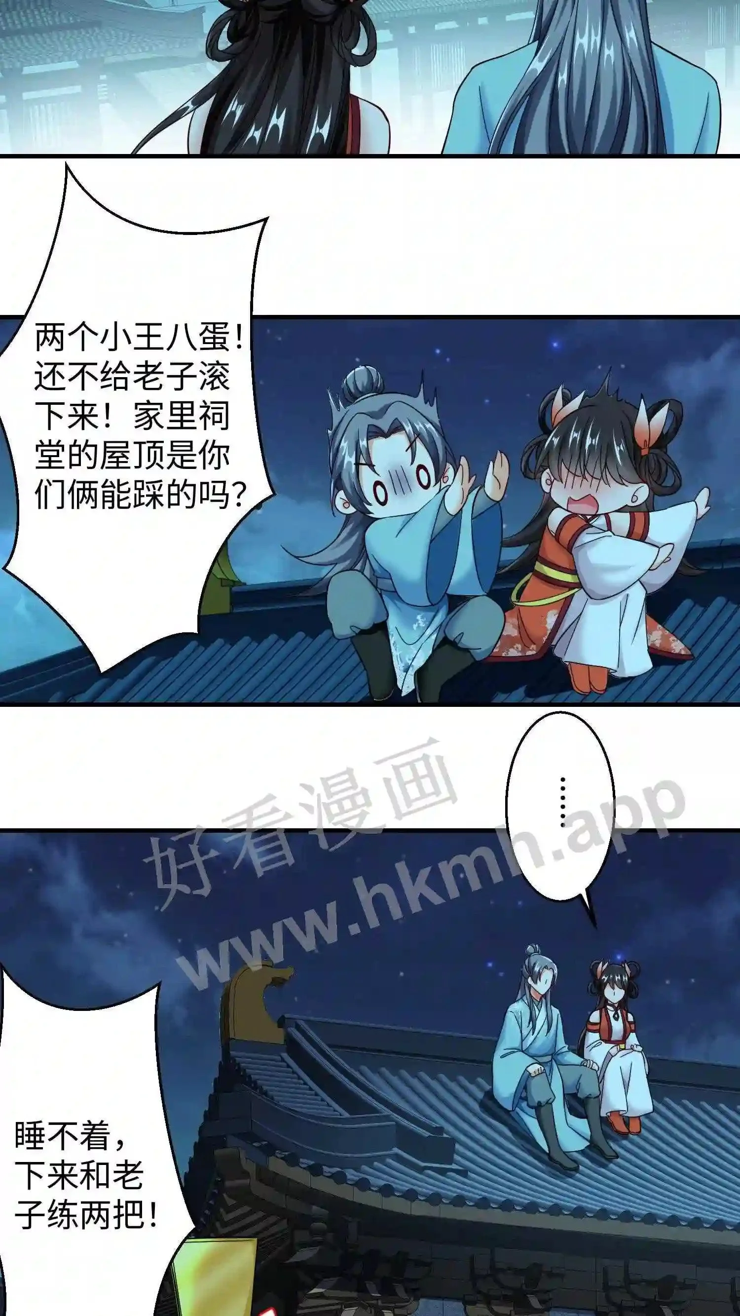 第138话 周家兄妹15