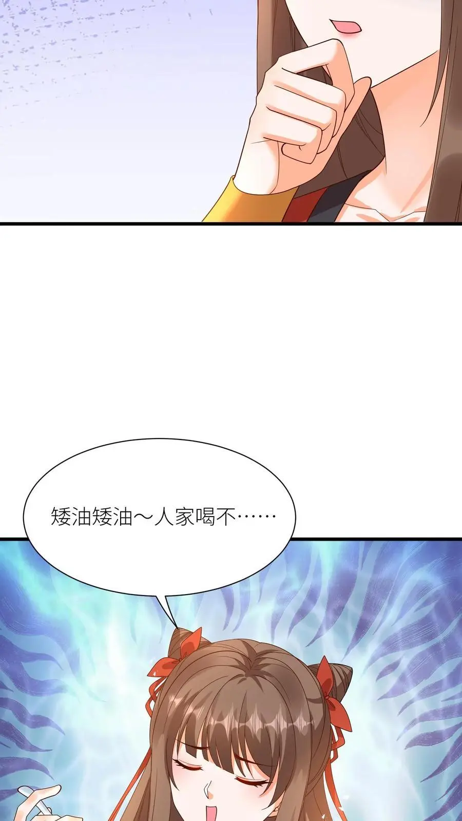 第416话 淑女=作精？11