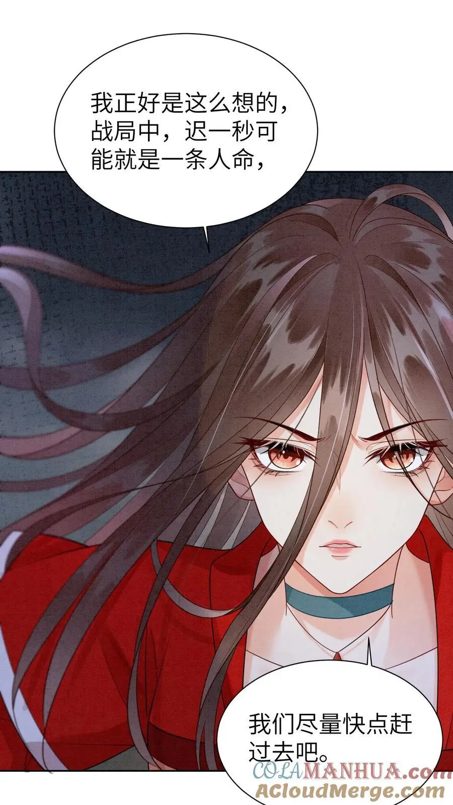 第487话 趁火打劫18
