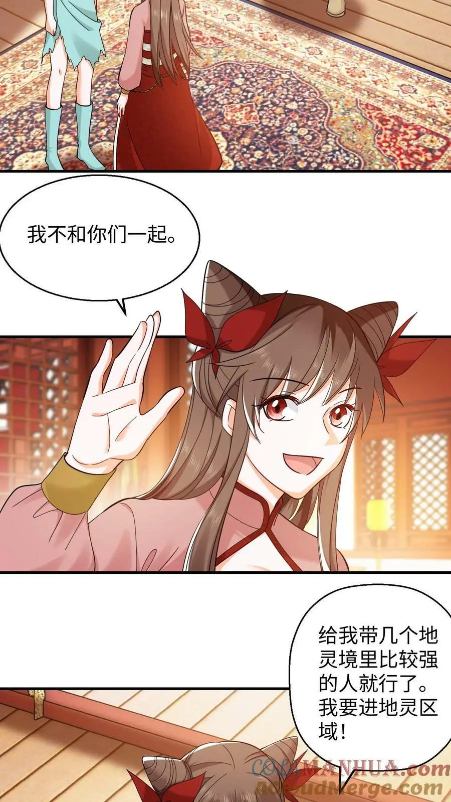 第256话 元辛碎大神境？10