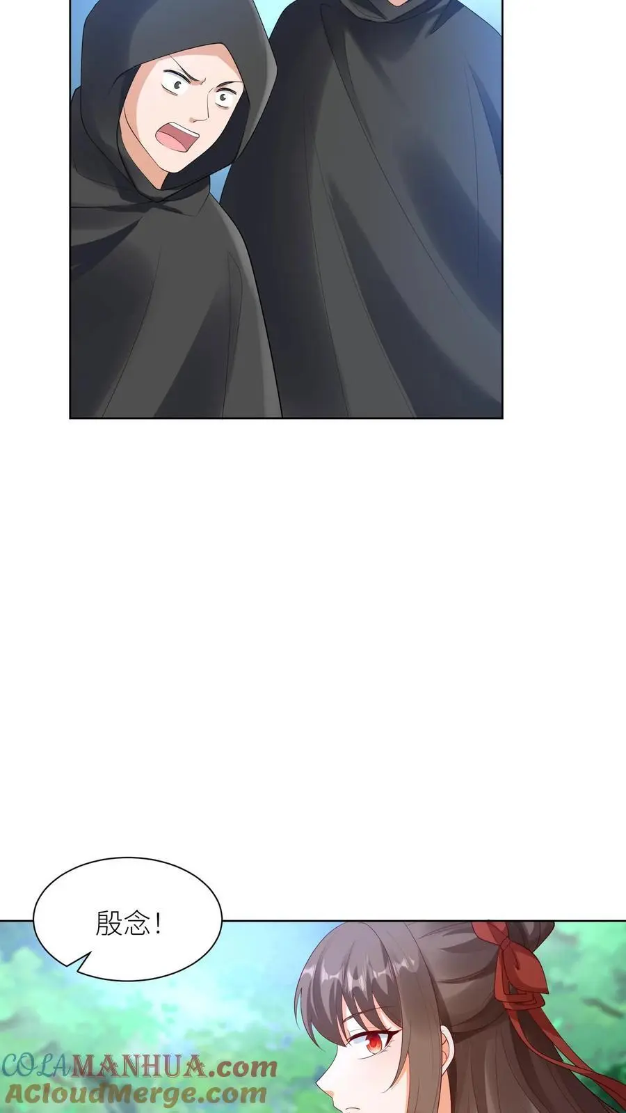 第377话 窝里斗6