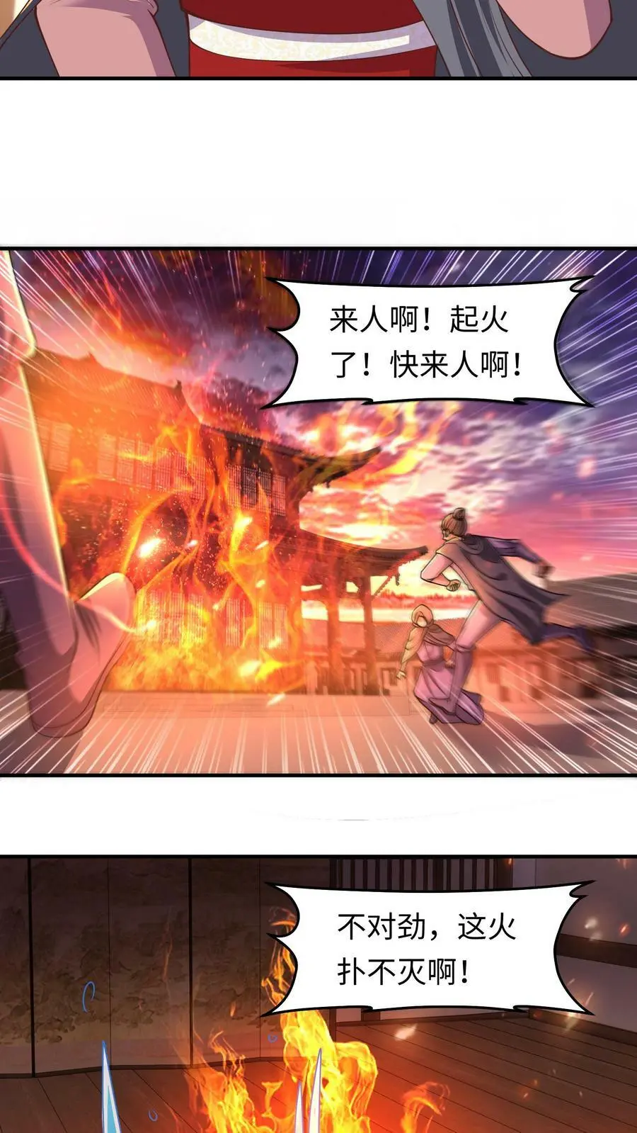 第171话 情聚童院5