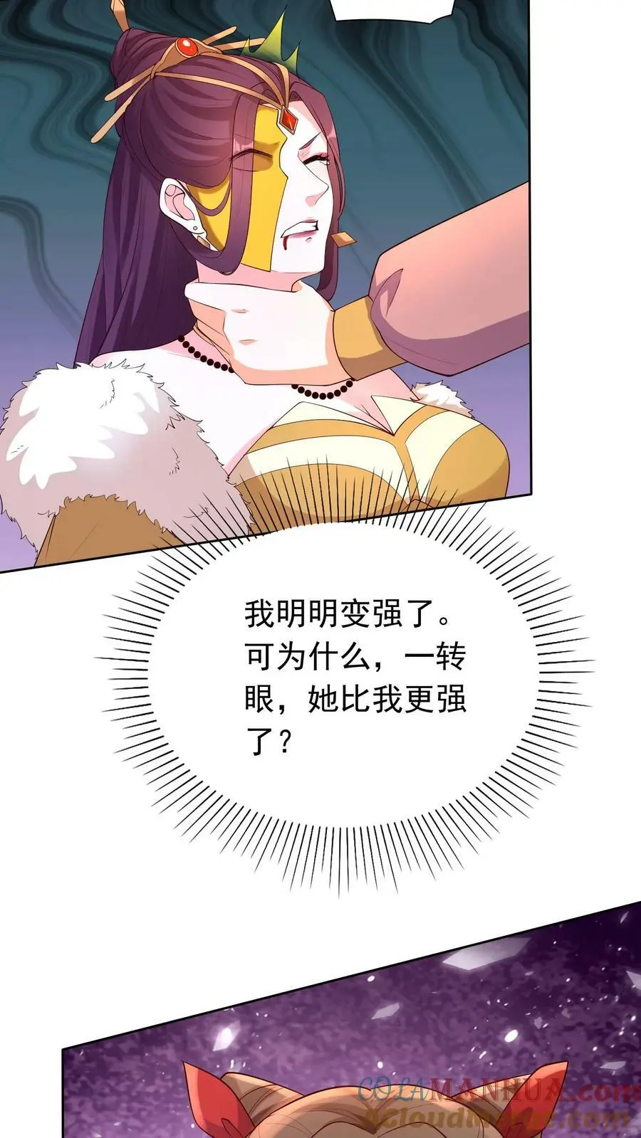 第310话 我从不需自证清白28