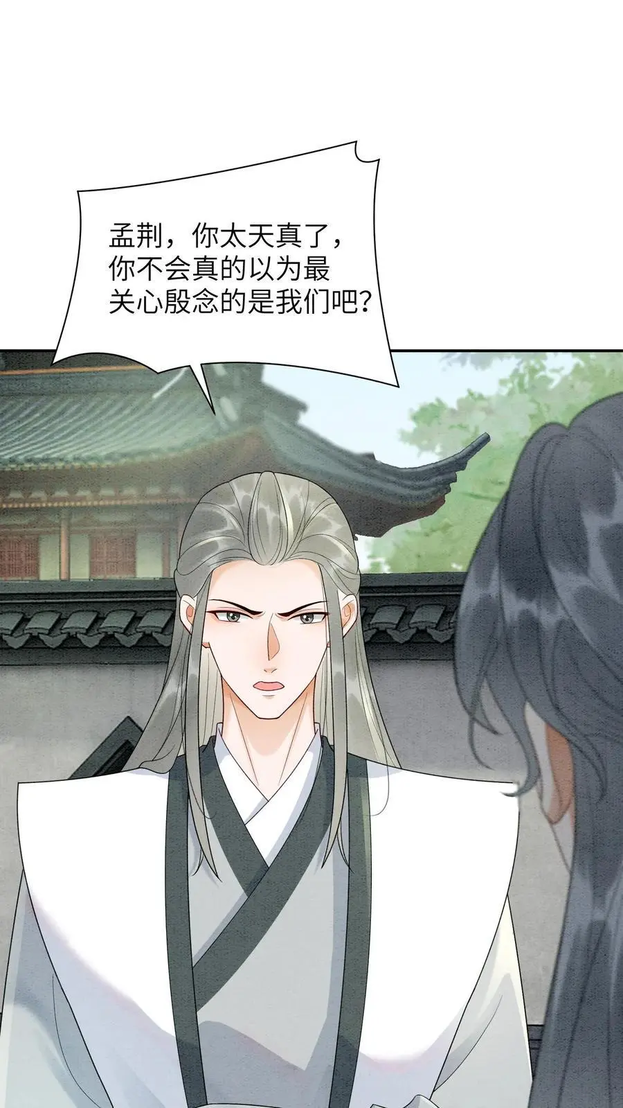 第528话 硬闯33