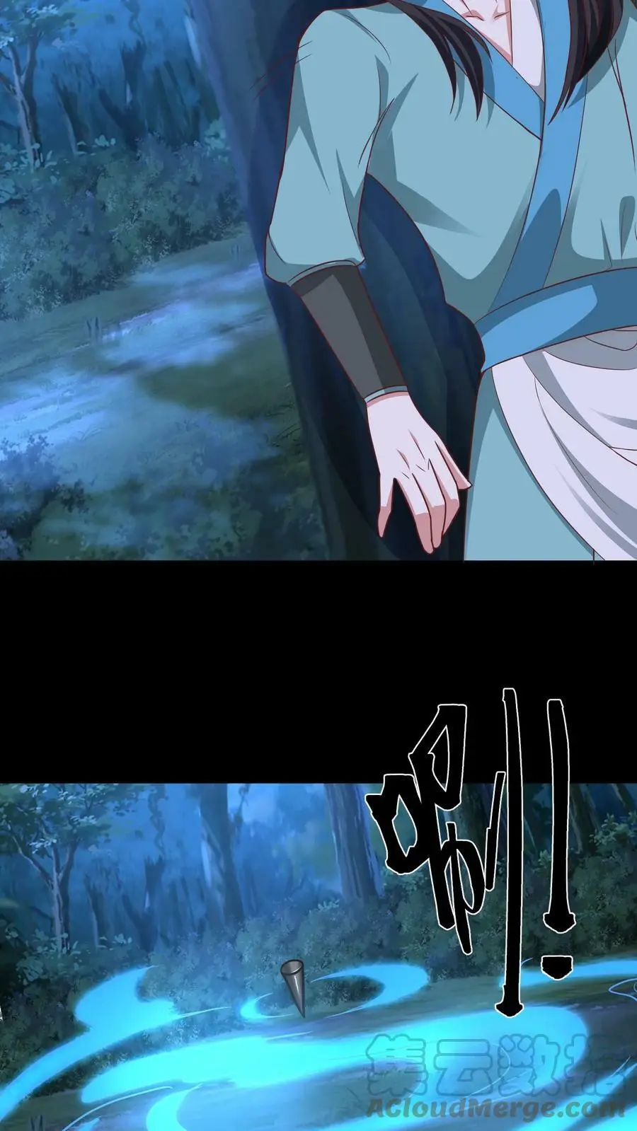 第189话 殷·光明磊落·满8