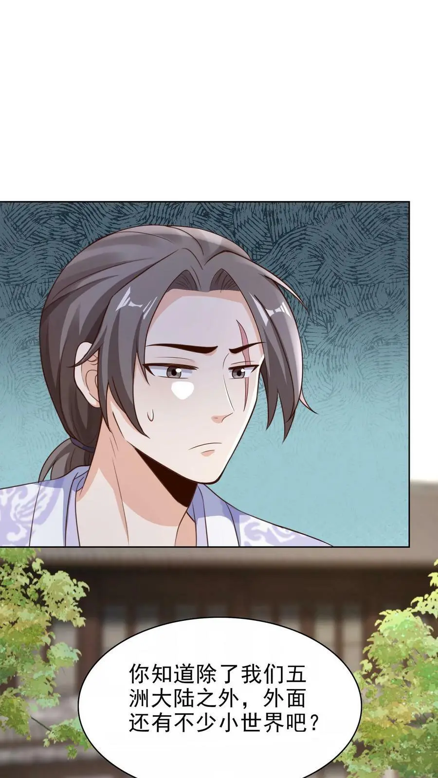 第179话 前线1