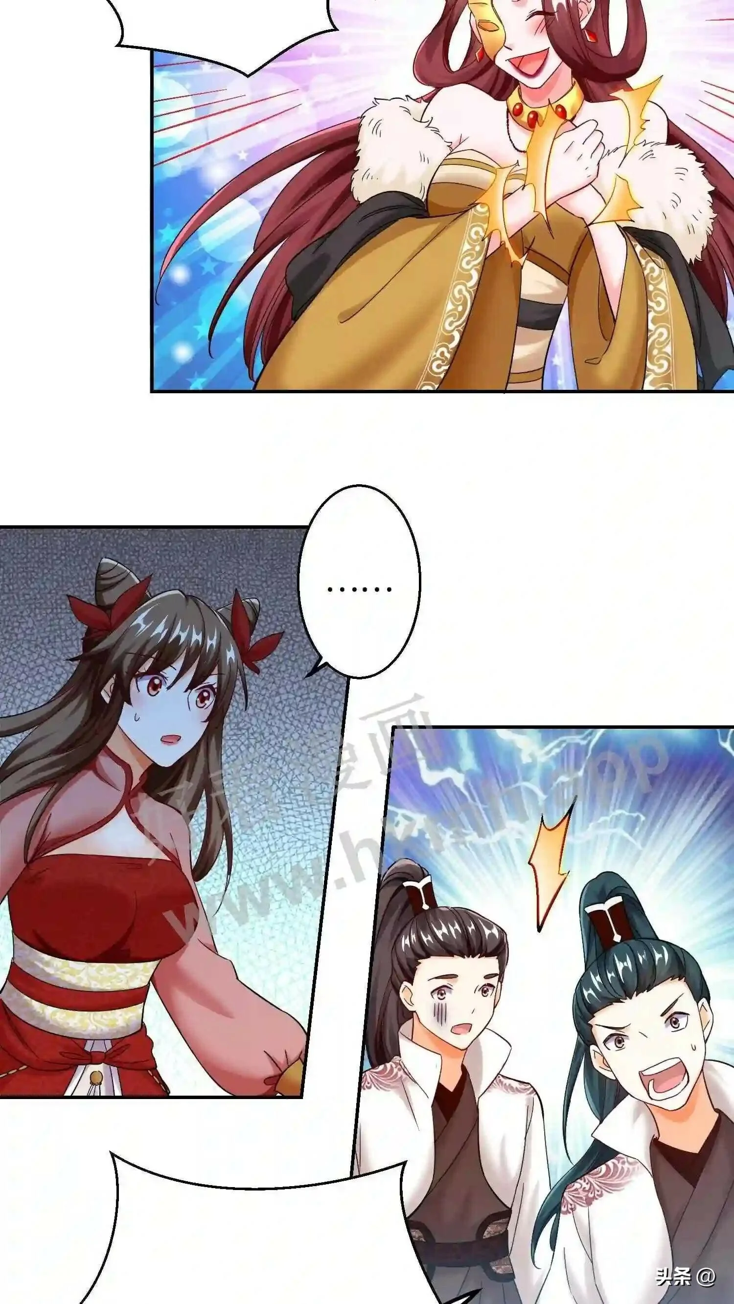 第114话 苏琳嬿炸自己17