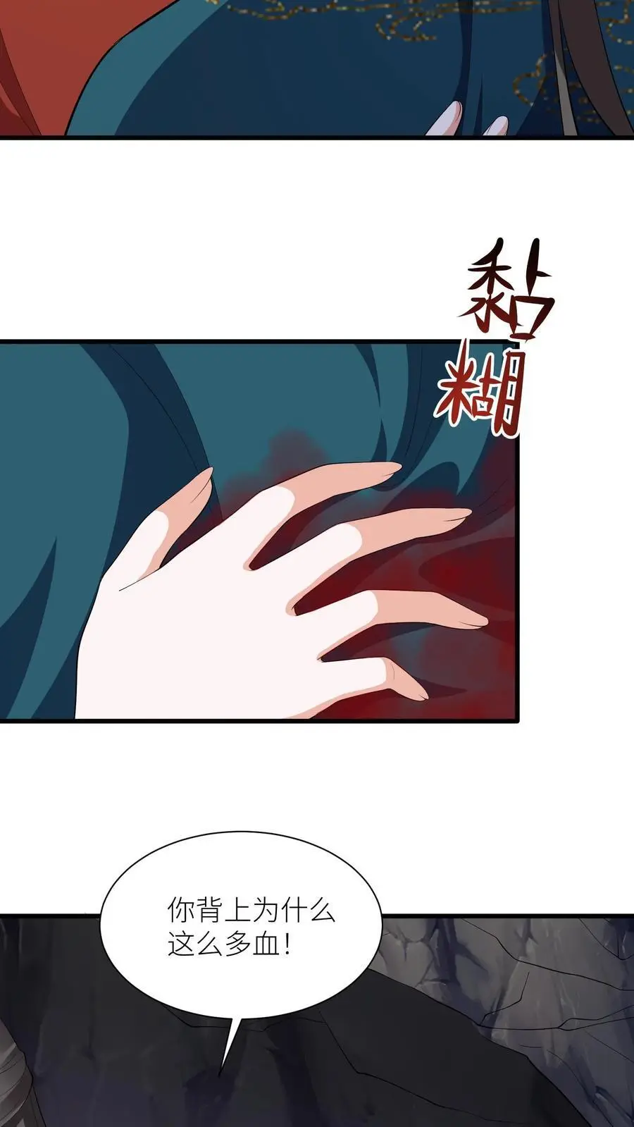 第374话 你给我上去！27
