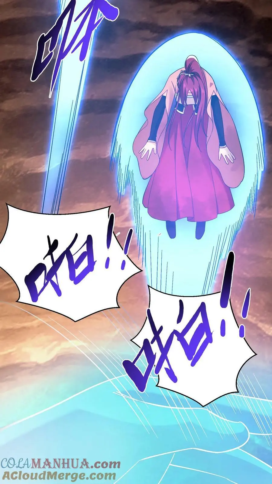 第253话 被空岛丢出去了16