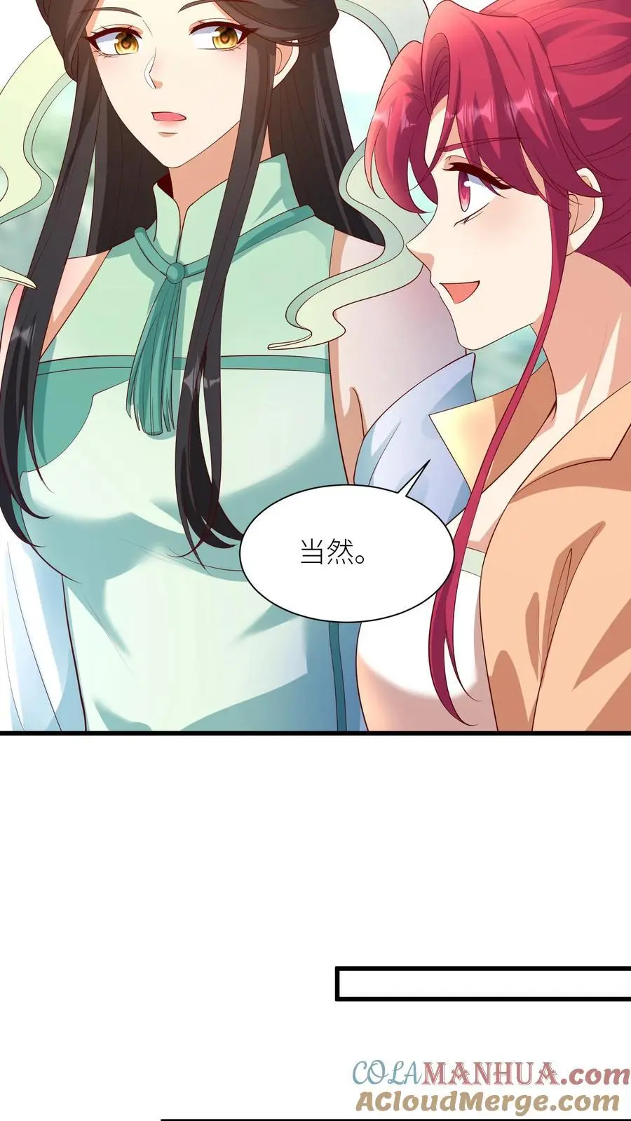 第410话 殷女去哪儿了？30