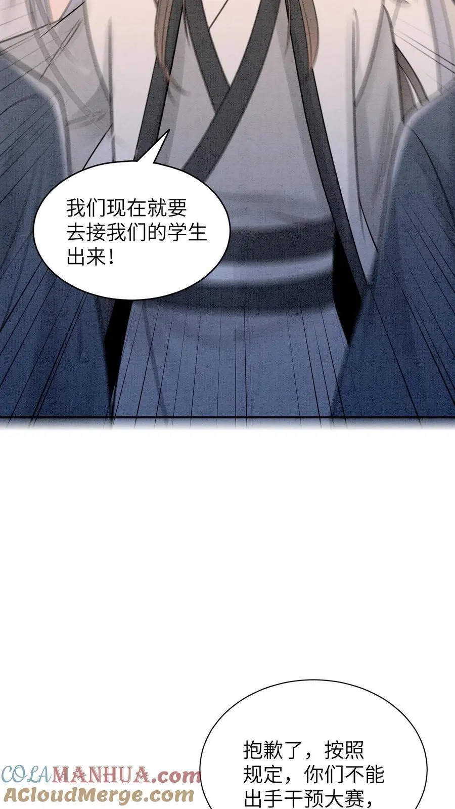 第528话 硬闯20