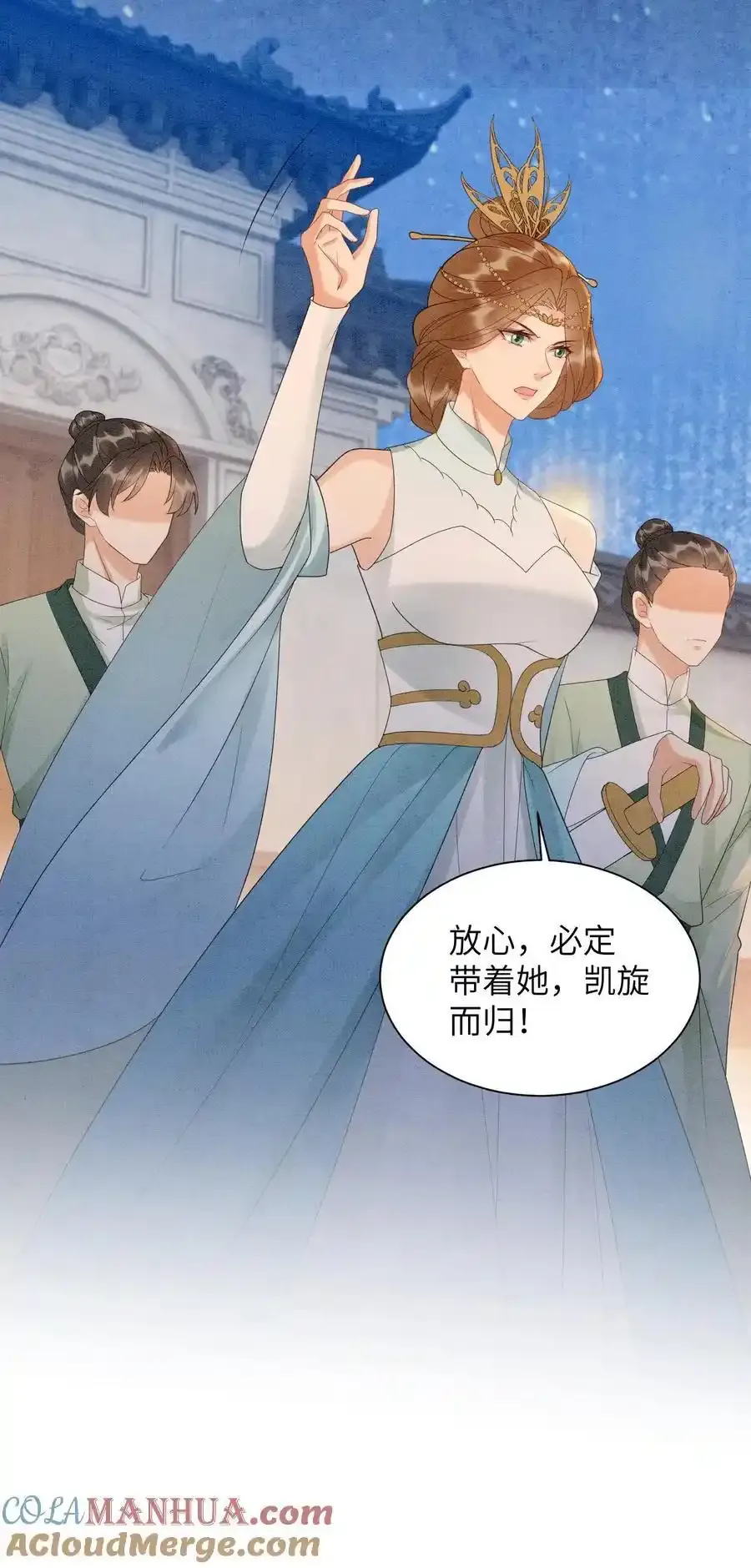 第544话 娘亲26