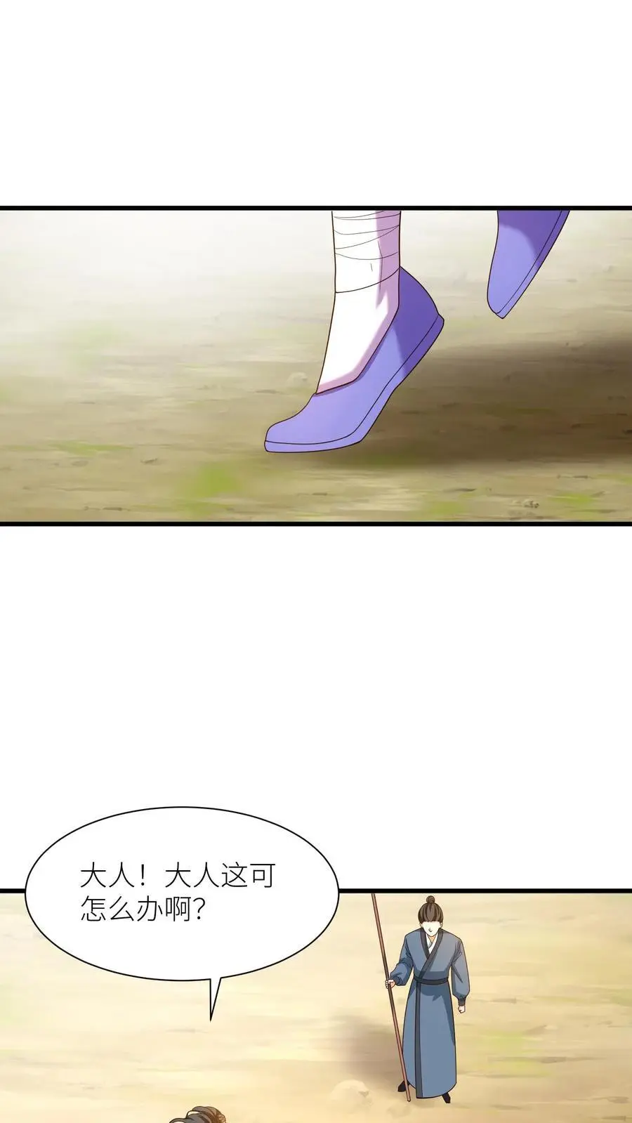 第376话 危机23