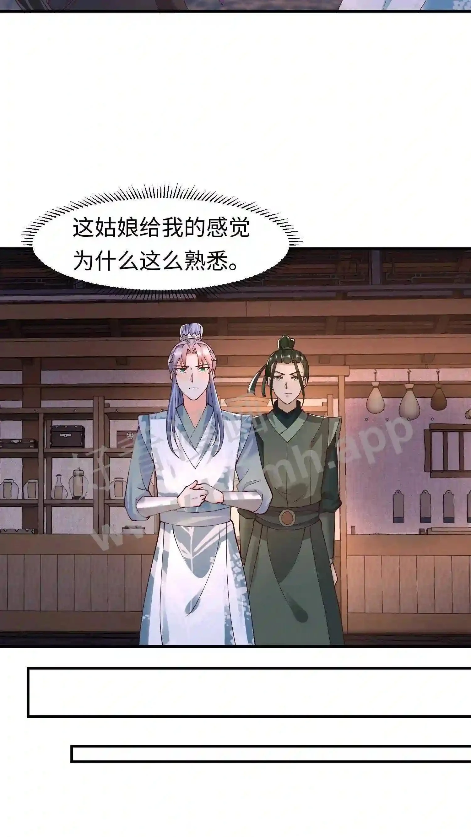 第43话 得凝露19
