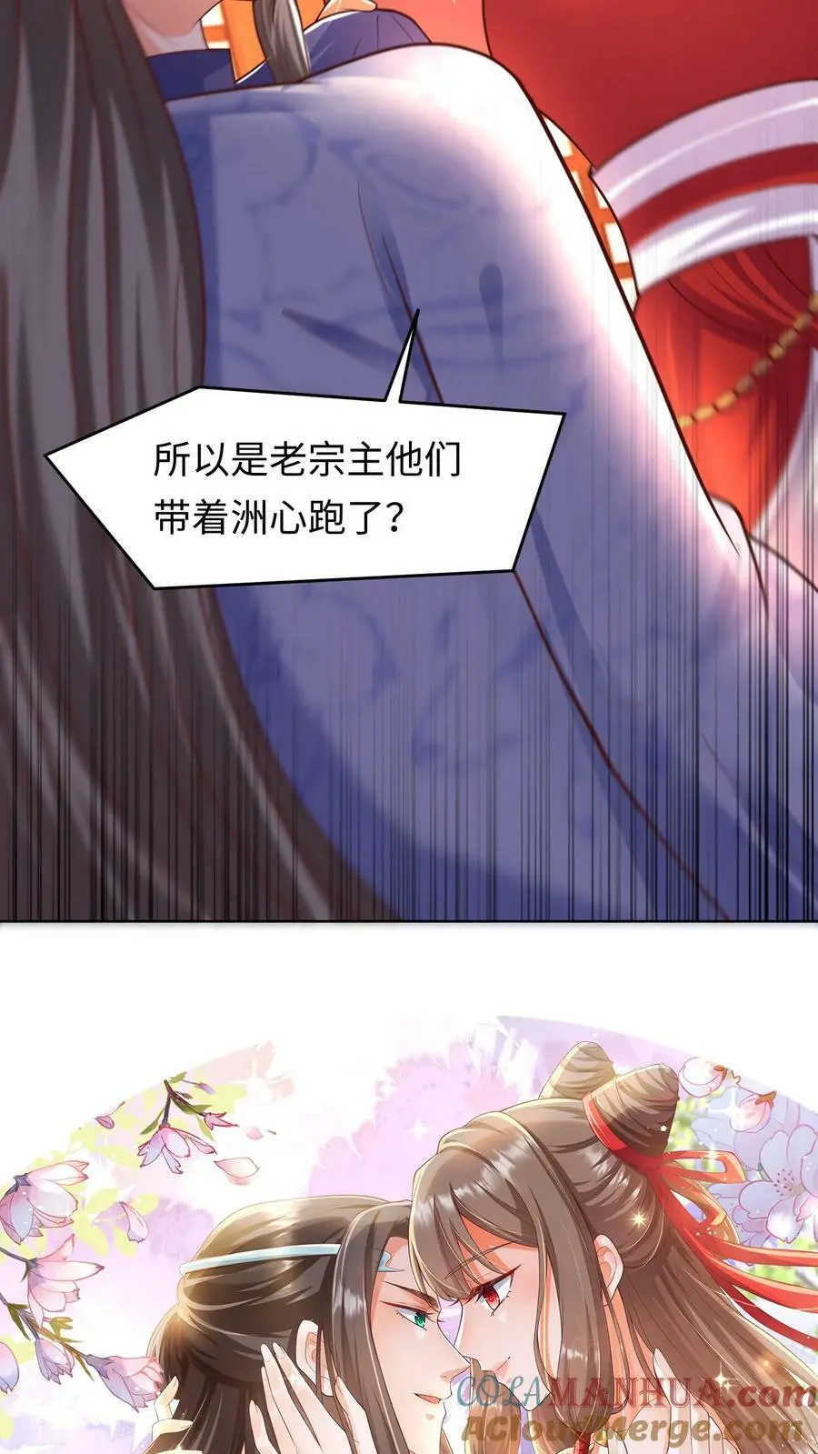 第290话 报仇雪恨28