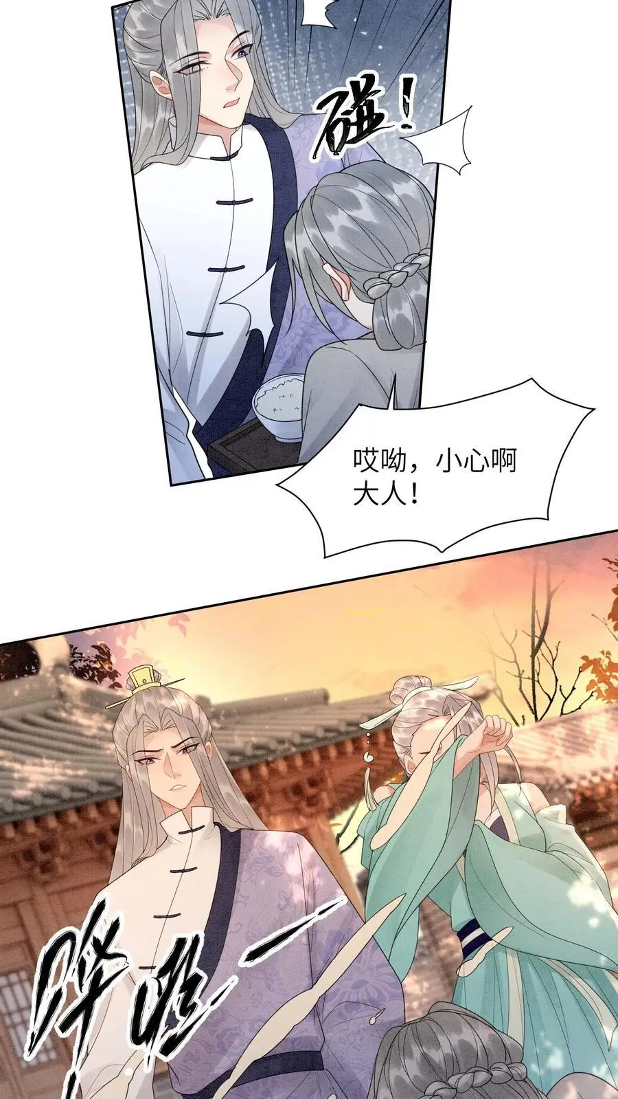 第445话 不能让念念挨饿23