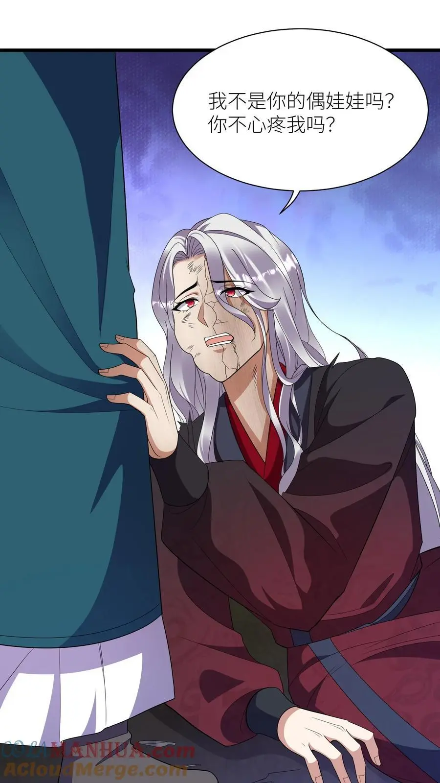 第374话 你给我上去！2