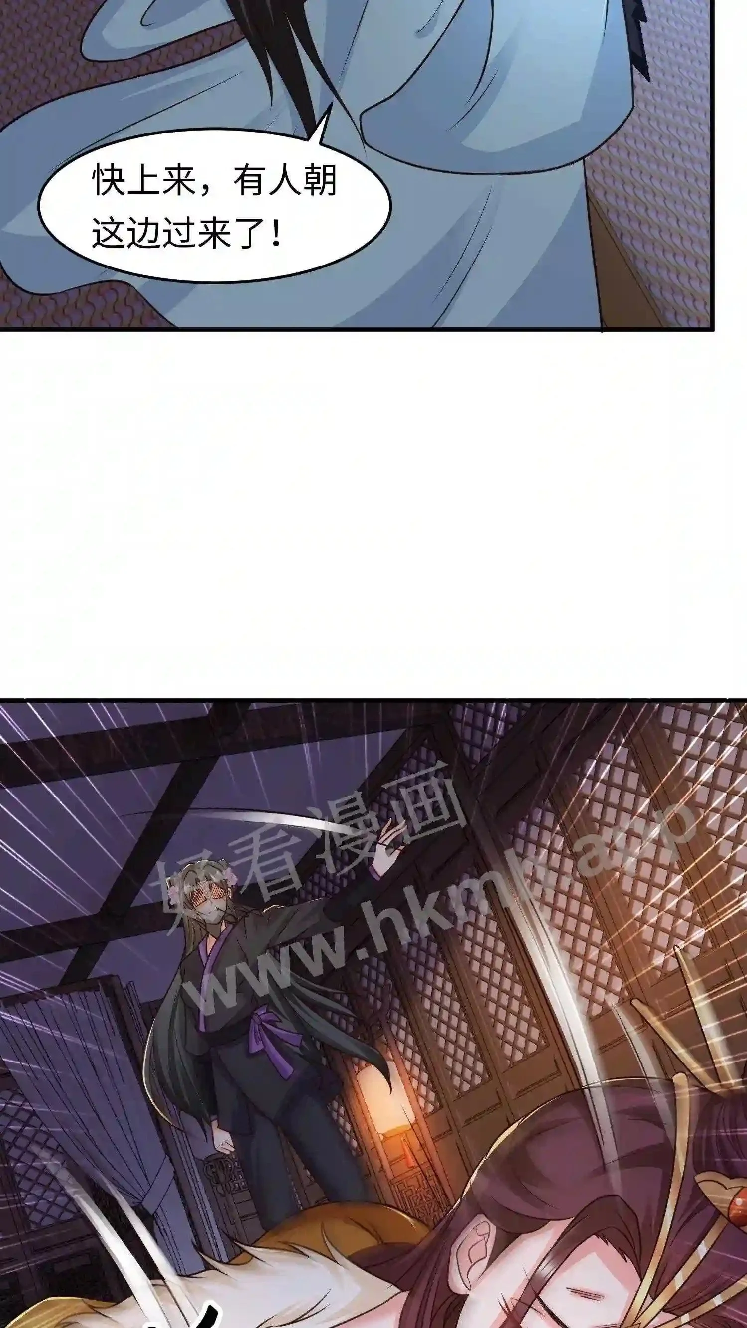 第34话 教训苏琳嬿24
