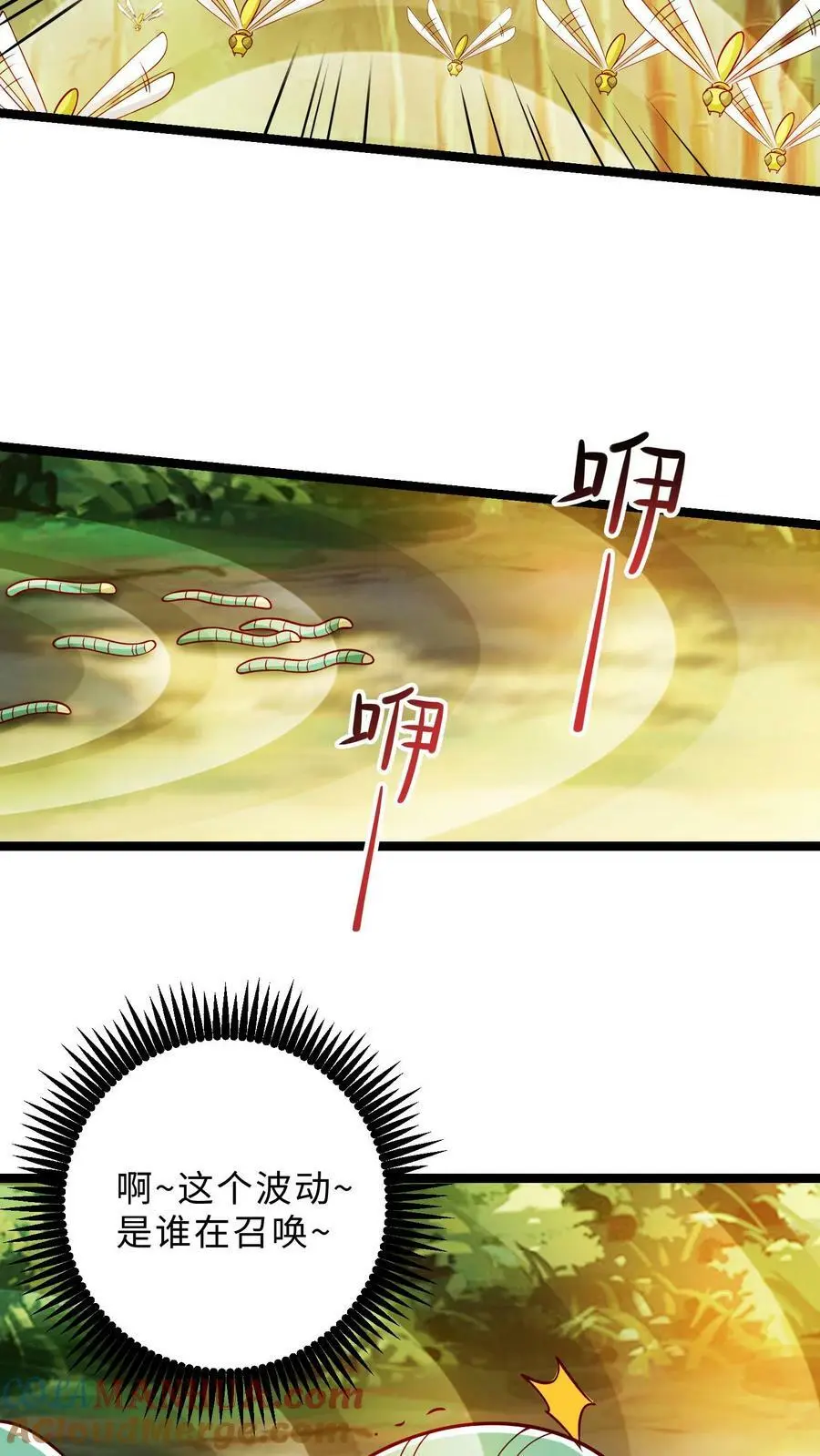 第300话 虫虫大作战14