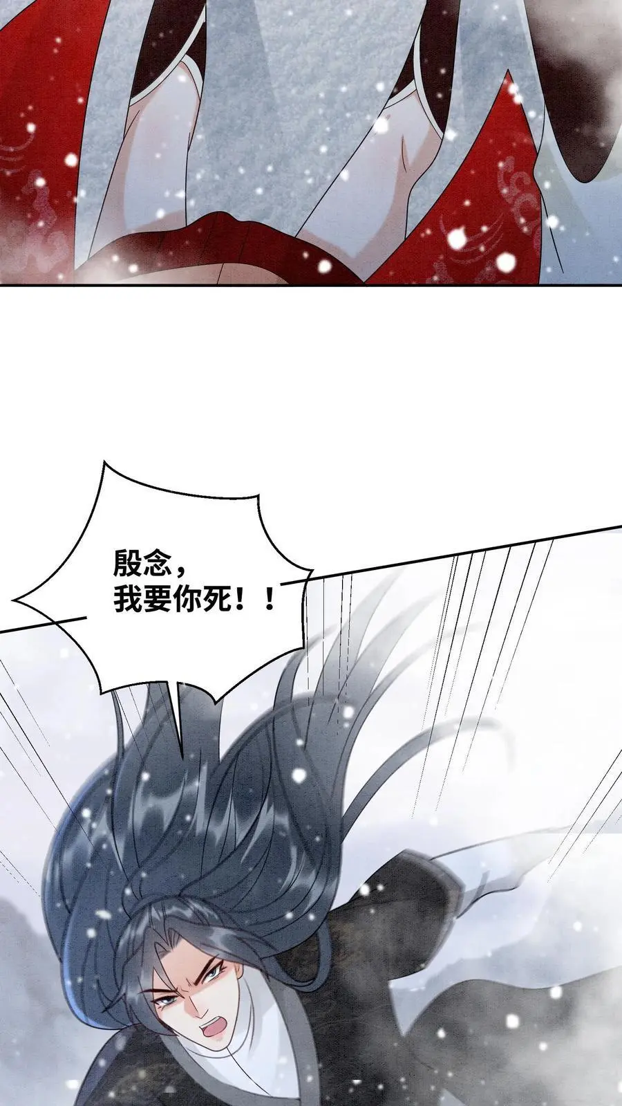 第522话 汇合13