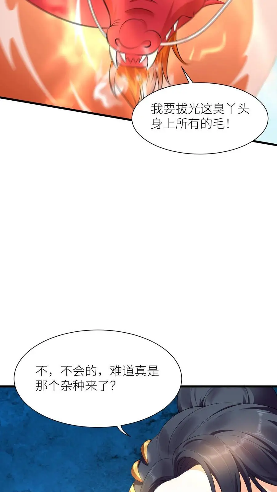 第405话 全灭17