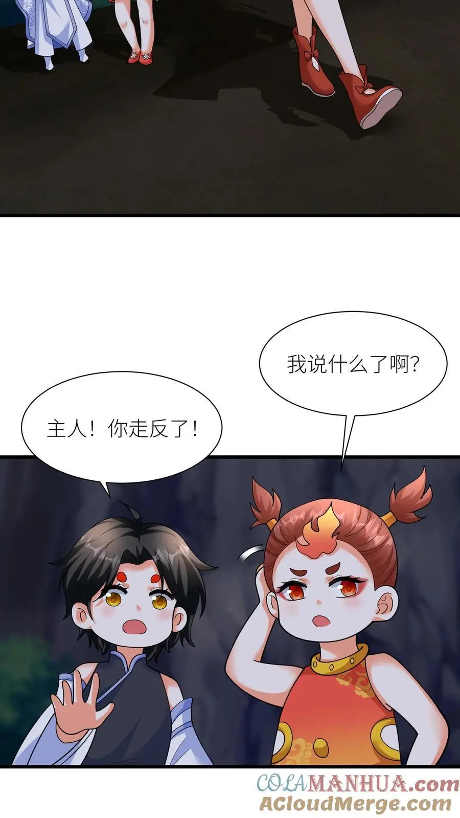 第375话 吻26