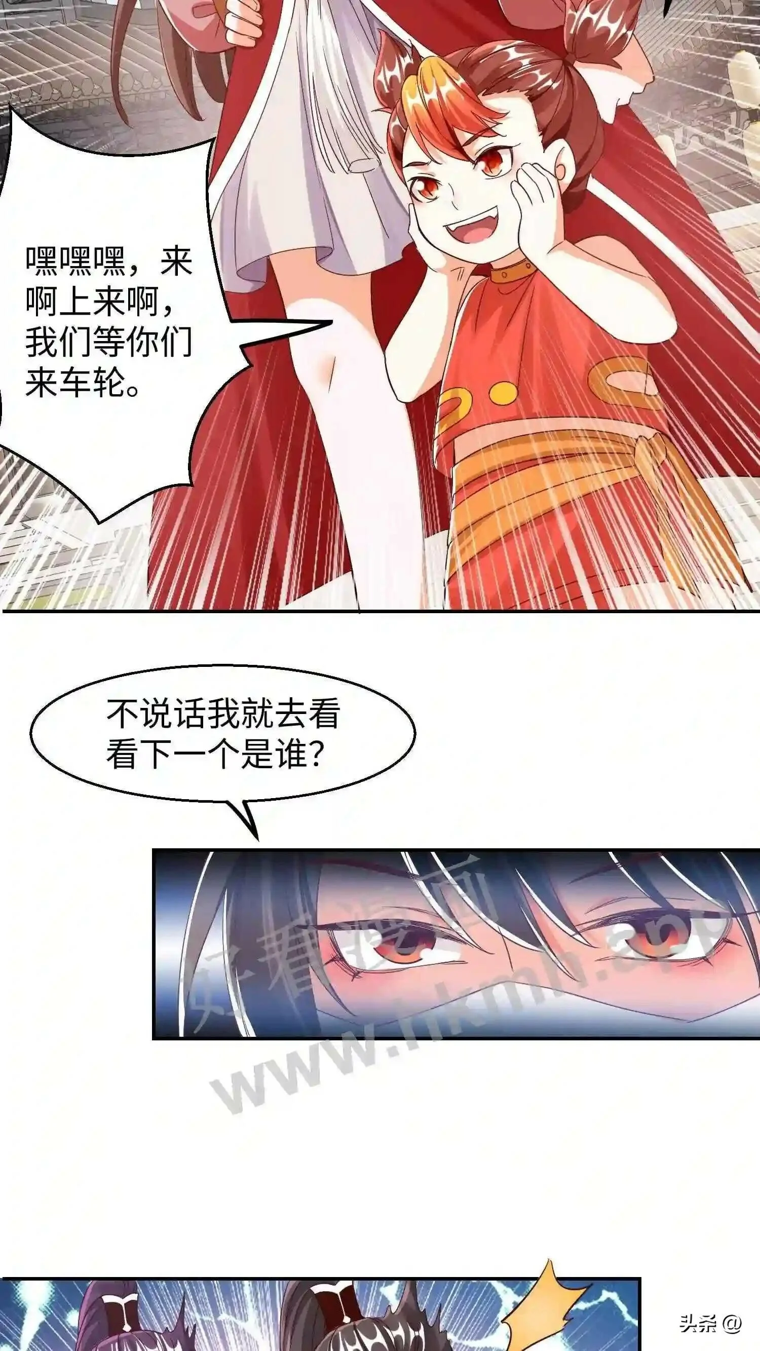 第115话 下一个是谁?10