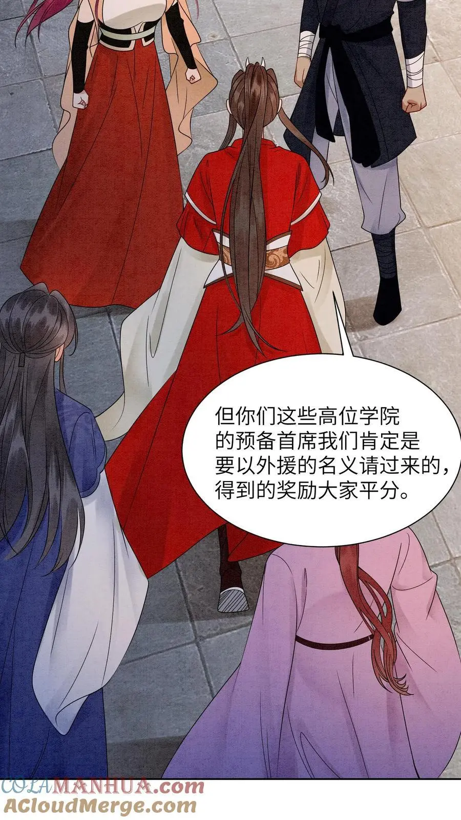 第499话 叛徒18