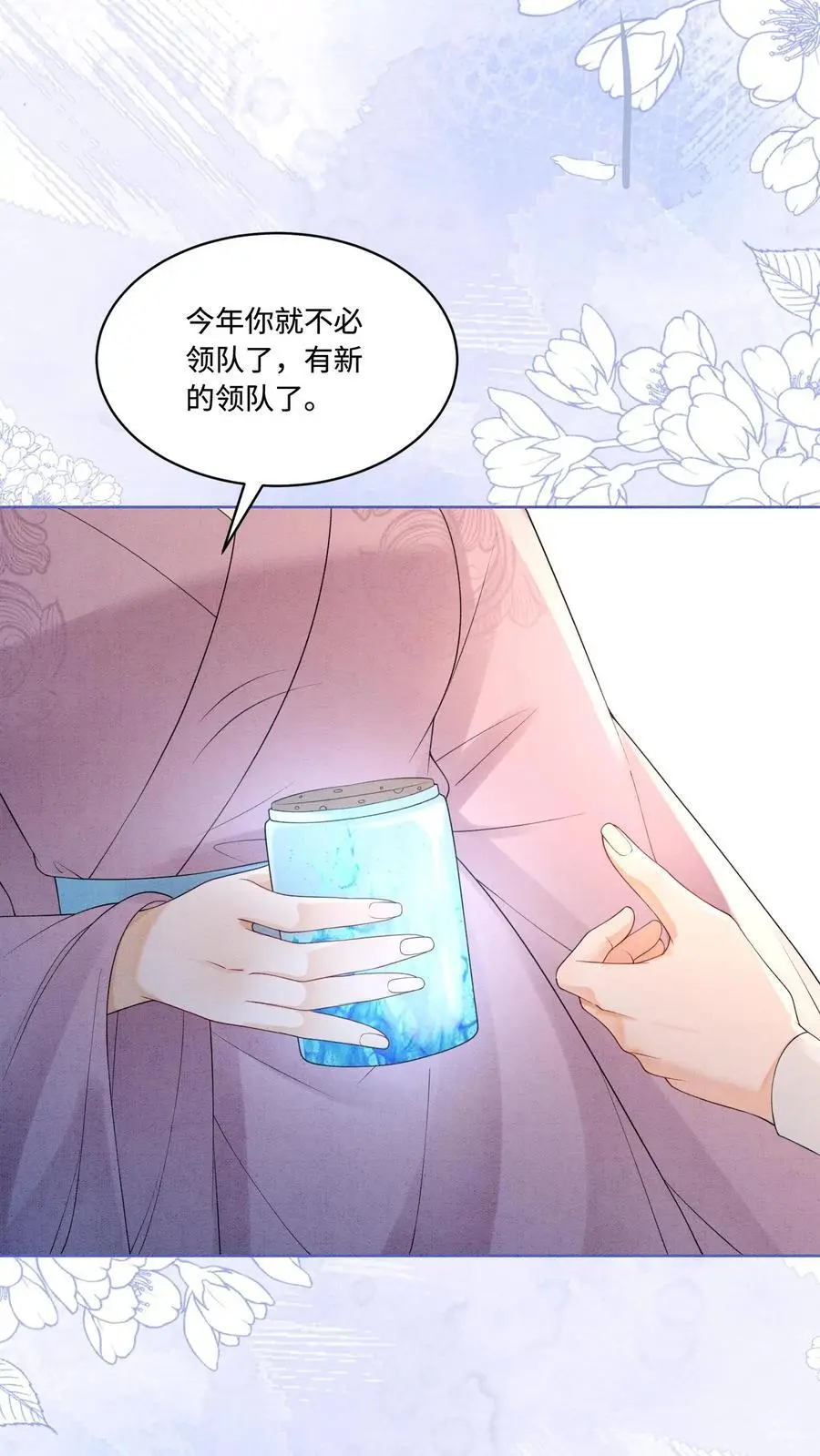 第468话 无人能与她比肩27