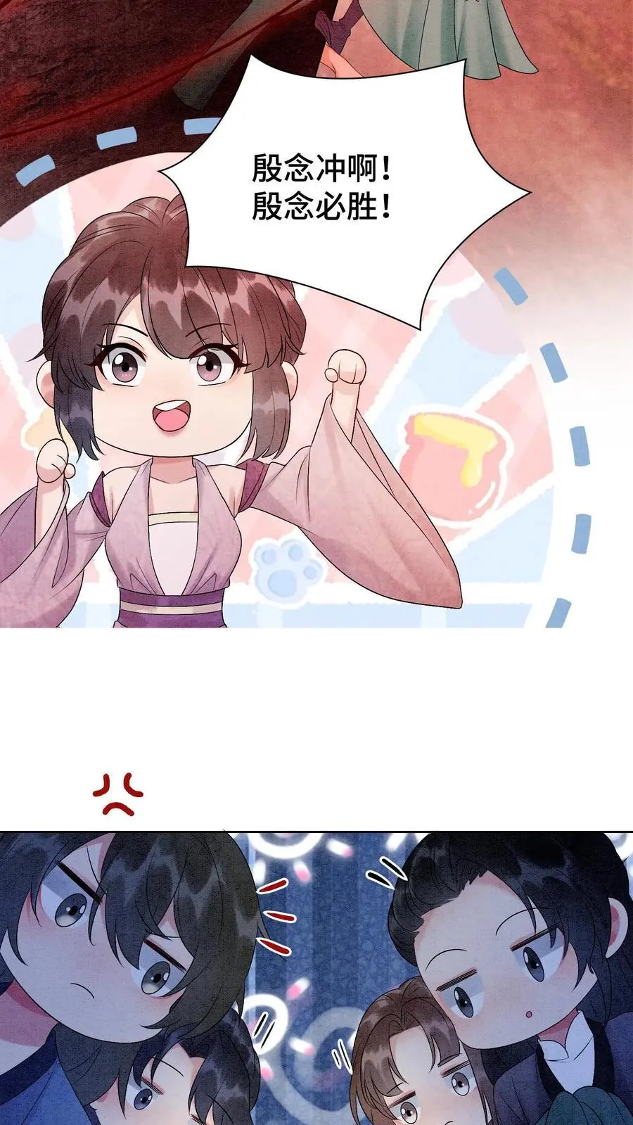 第453话 你祖宗让你下去5