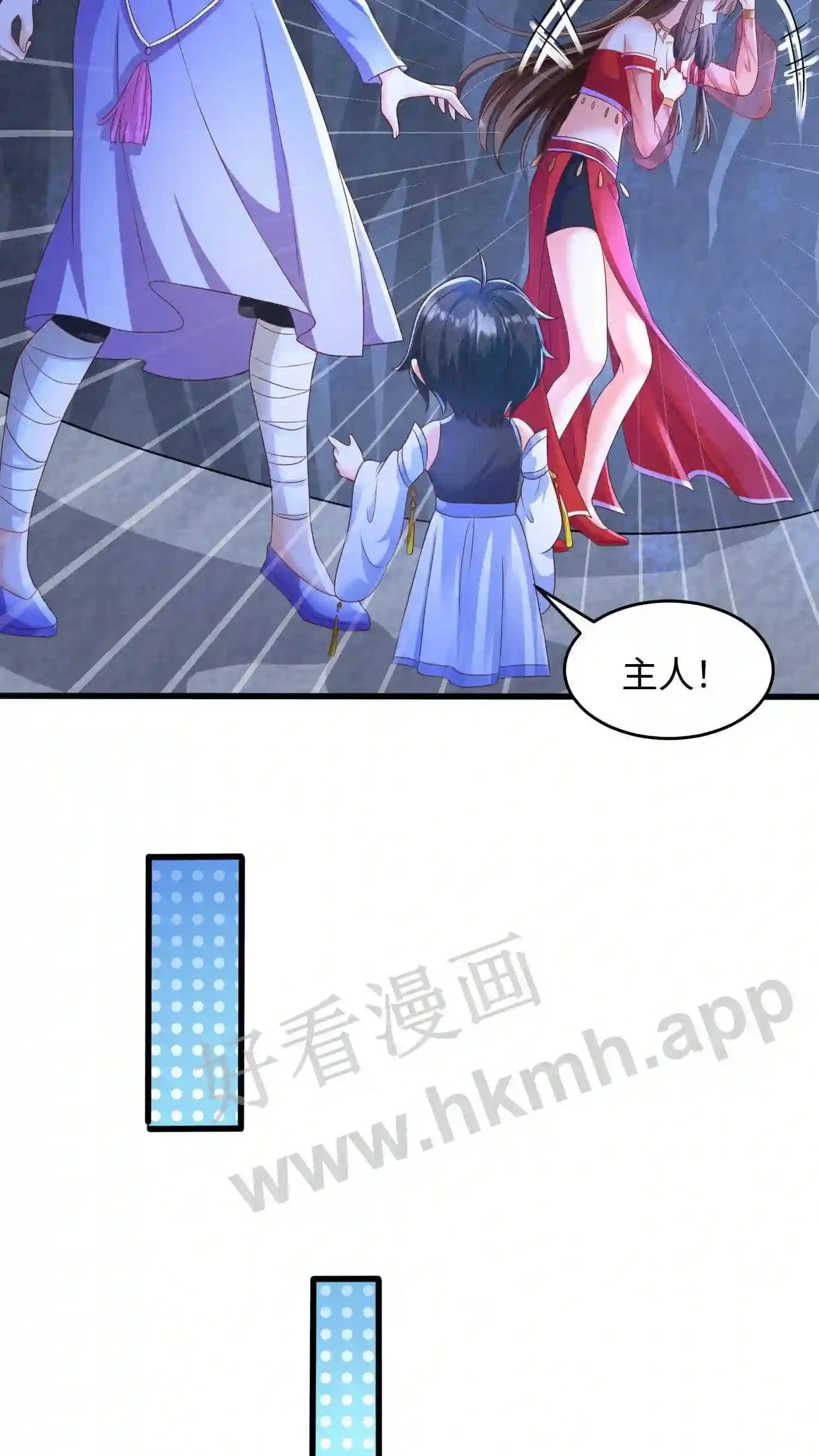 第8话 离开魔涧13