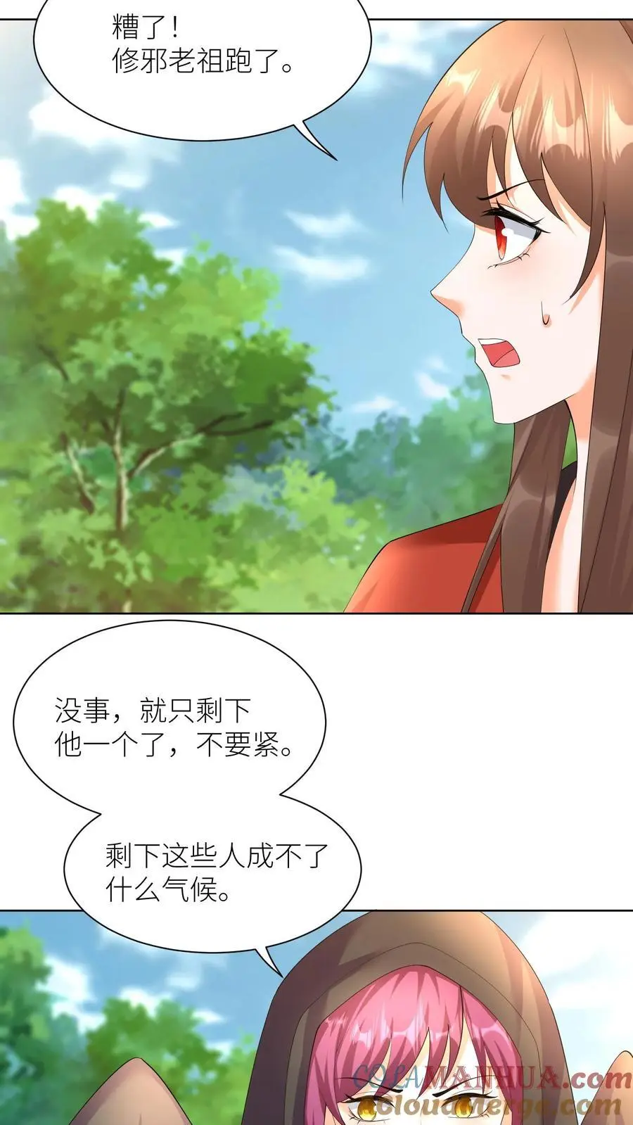 第385话 失落的父亲12