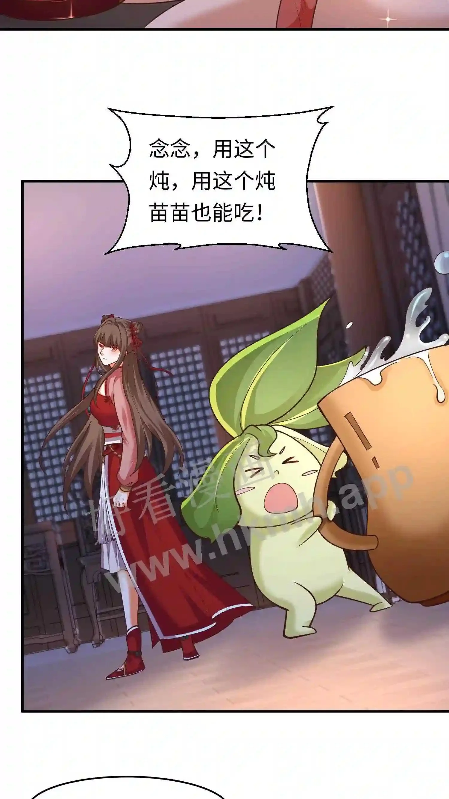 第124话 不过日常修炼罢了12