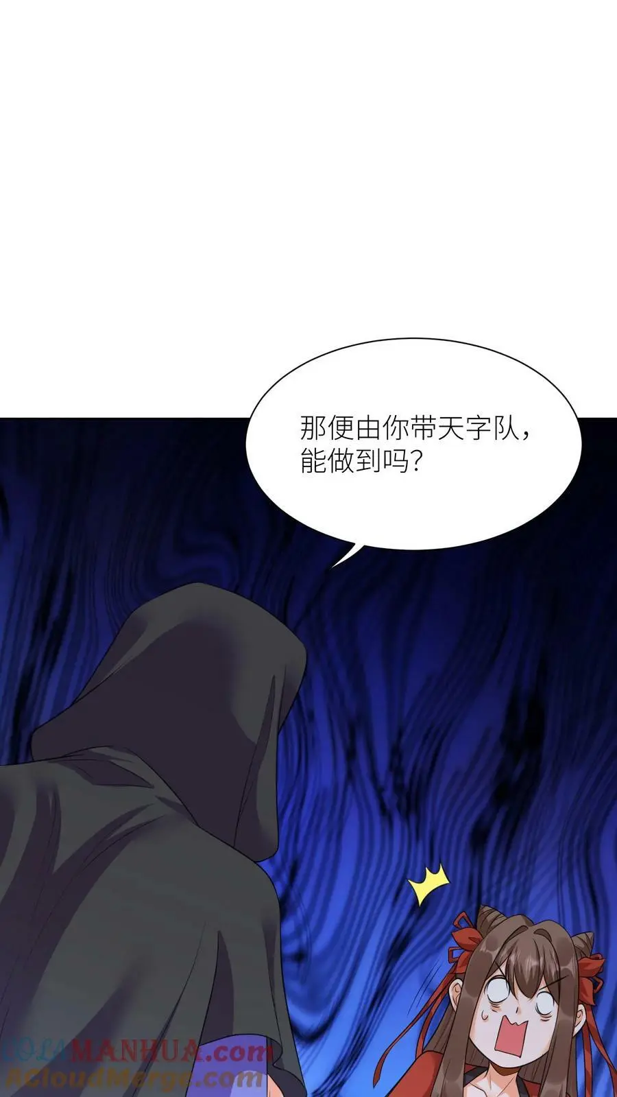 第358话 魔王“练兵”20