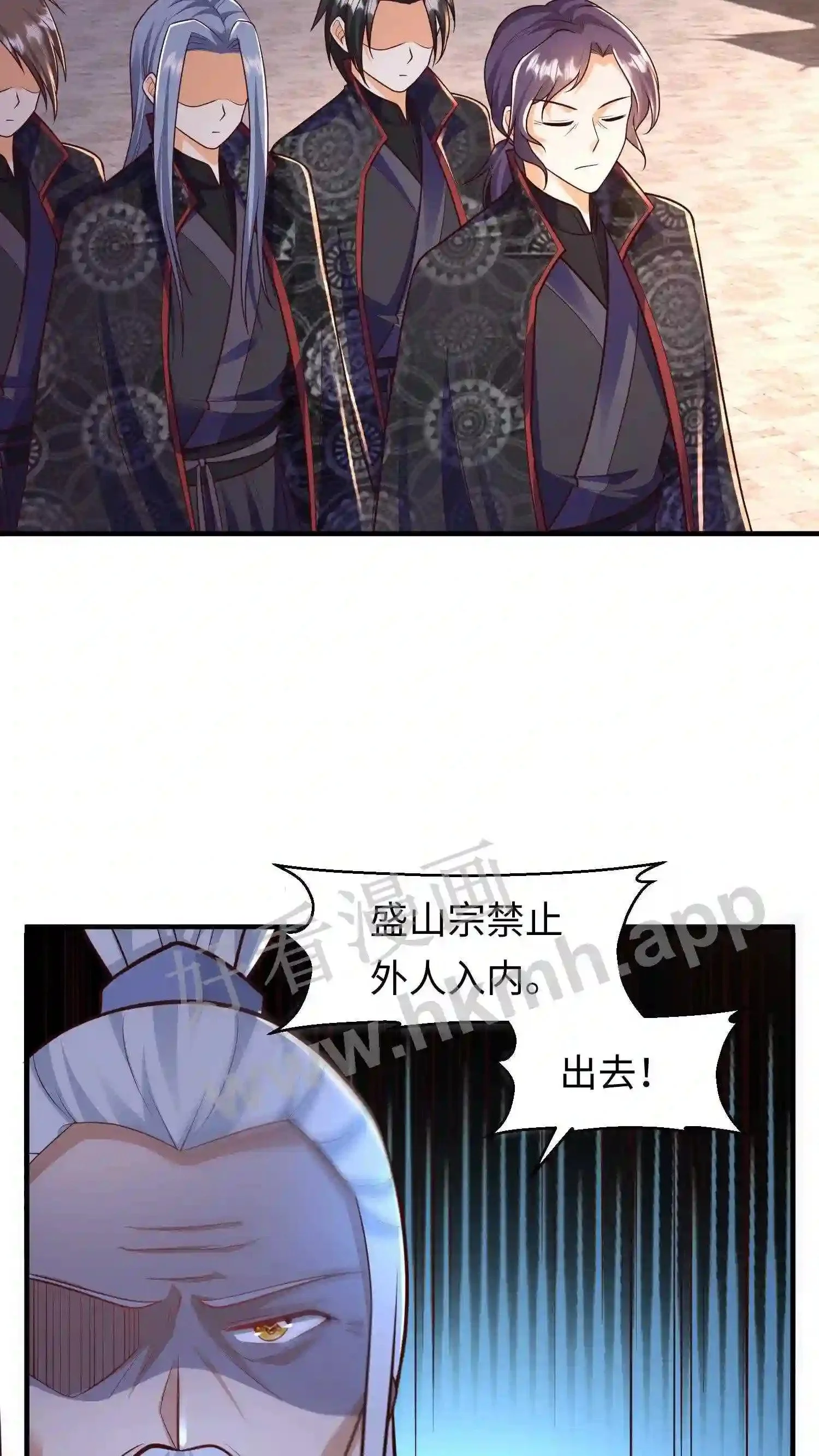 第105话 我是念念的小郎君12