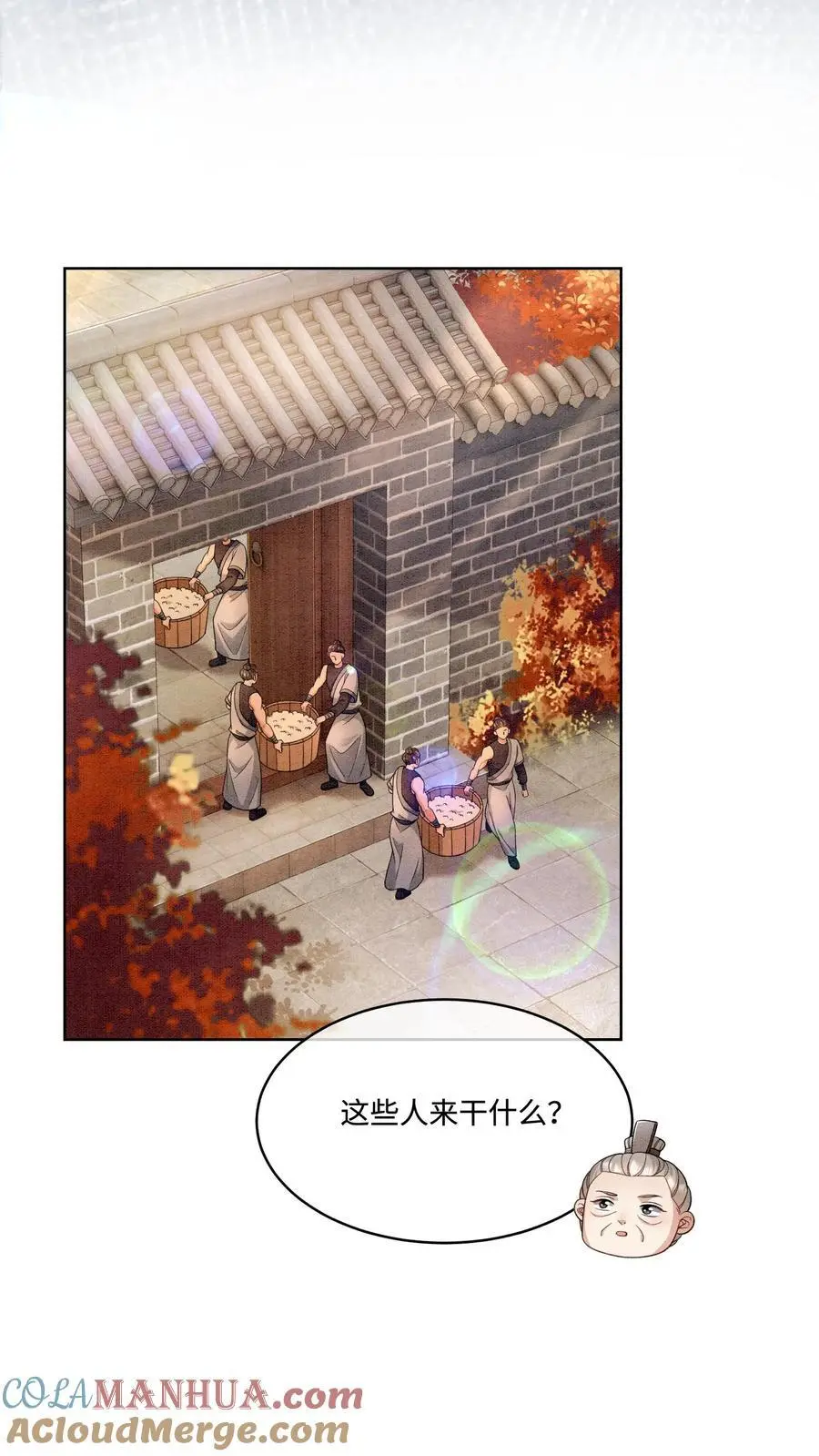 第444话 圣地的真相12