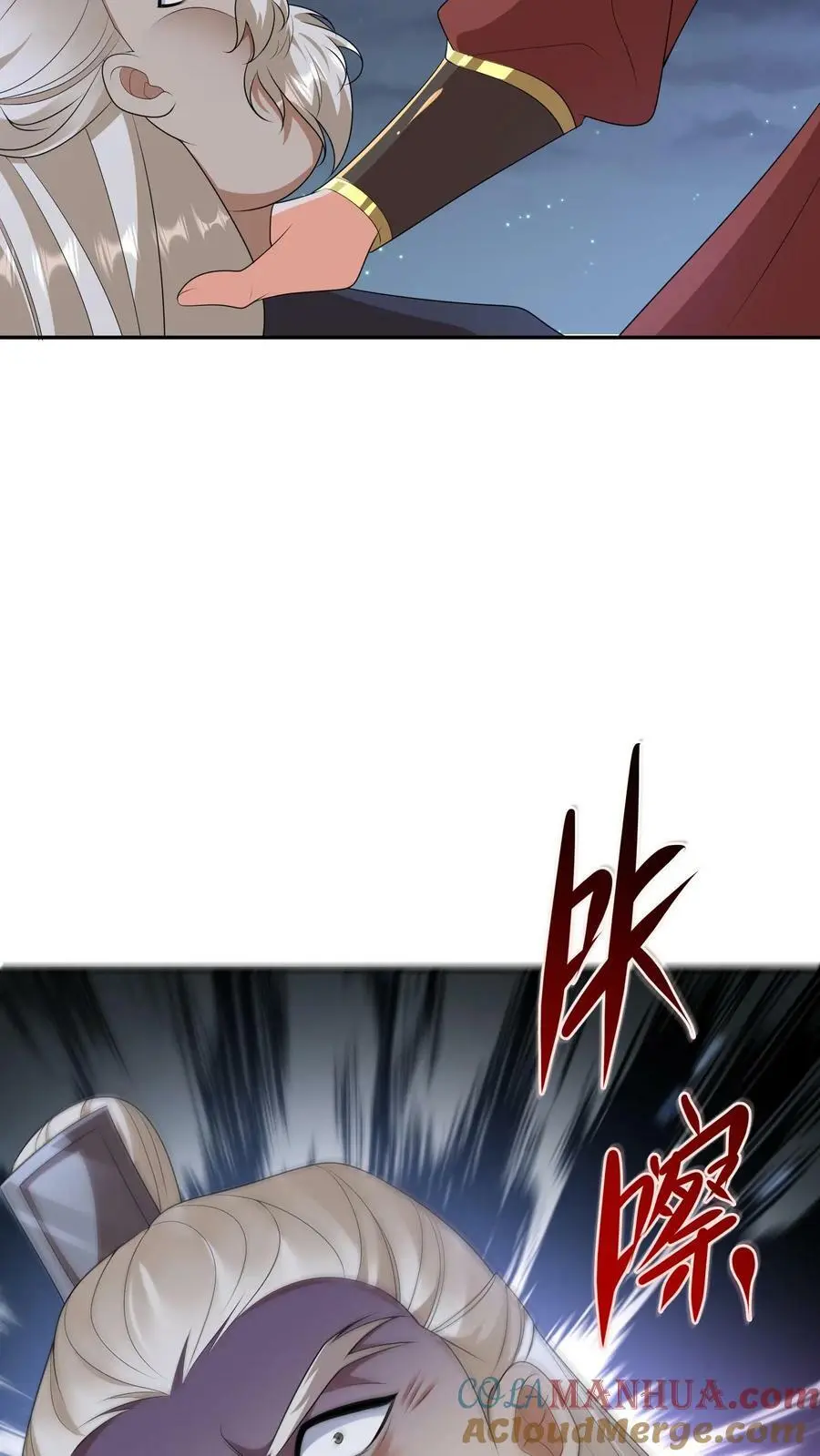 第366话 求援九尾宗2