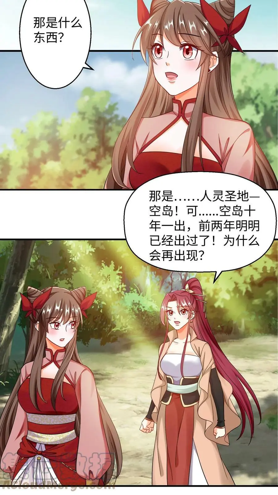 第229话 带你上去，一雪前耻！2