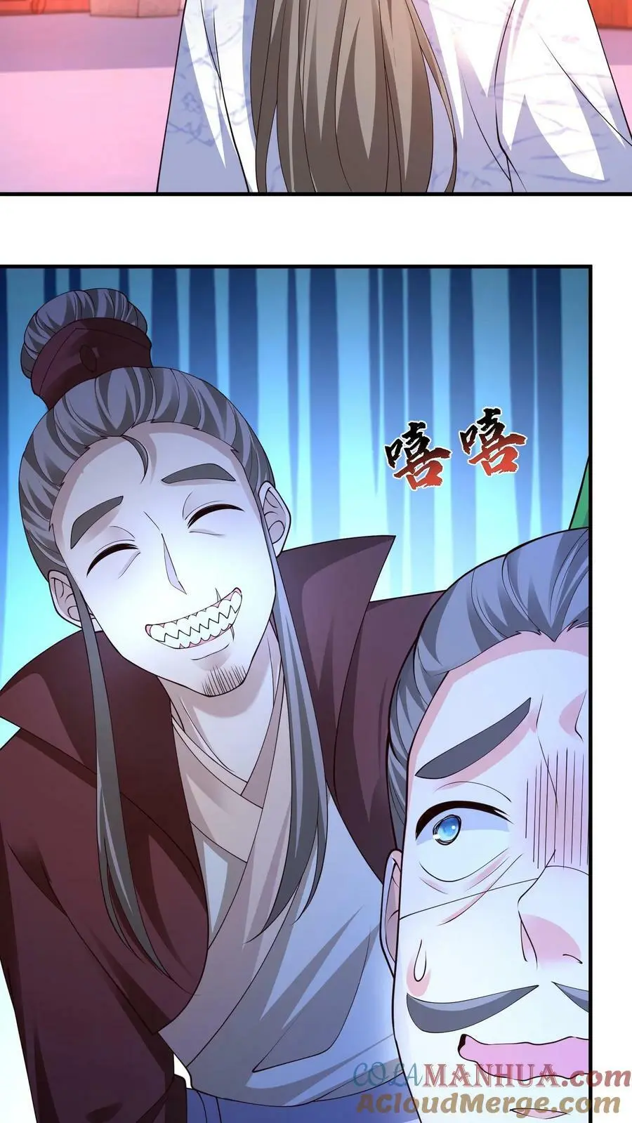 第291话 多久我都等你6
