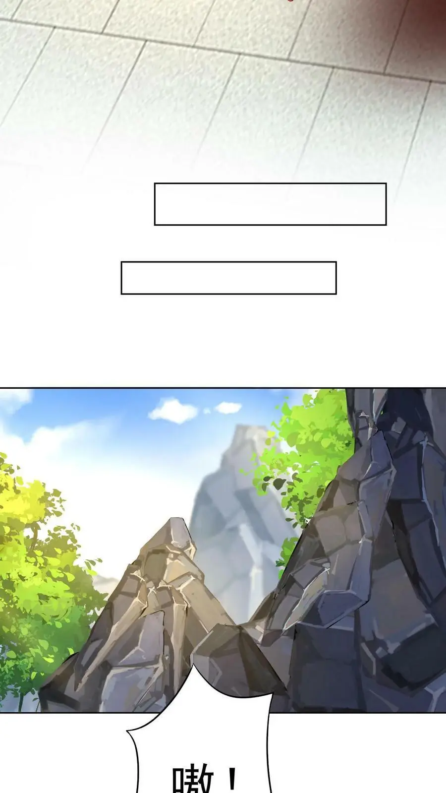 第180话 血凤和裂空虫族21